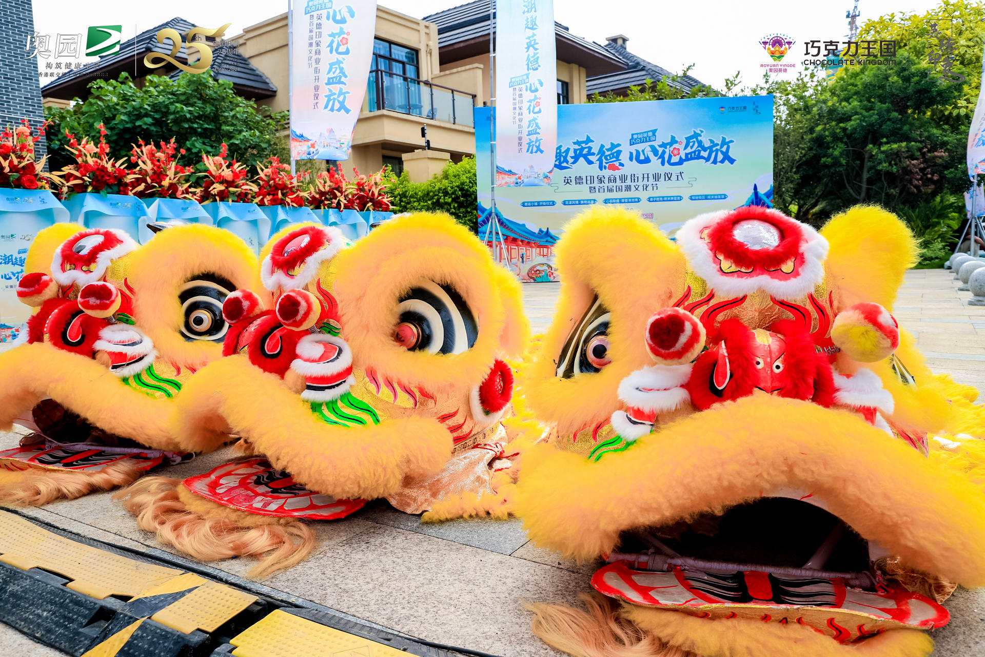 商業(yè)街開業(yè)儀式暨首屆國潮文化節(jié)活動策劃震撼來襲，熱鬧非凡