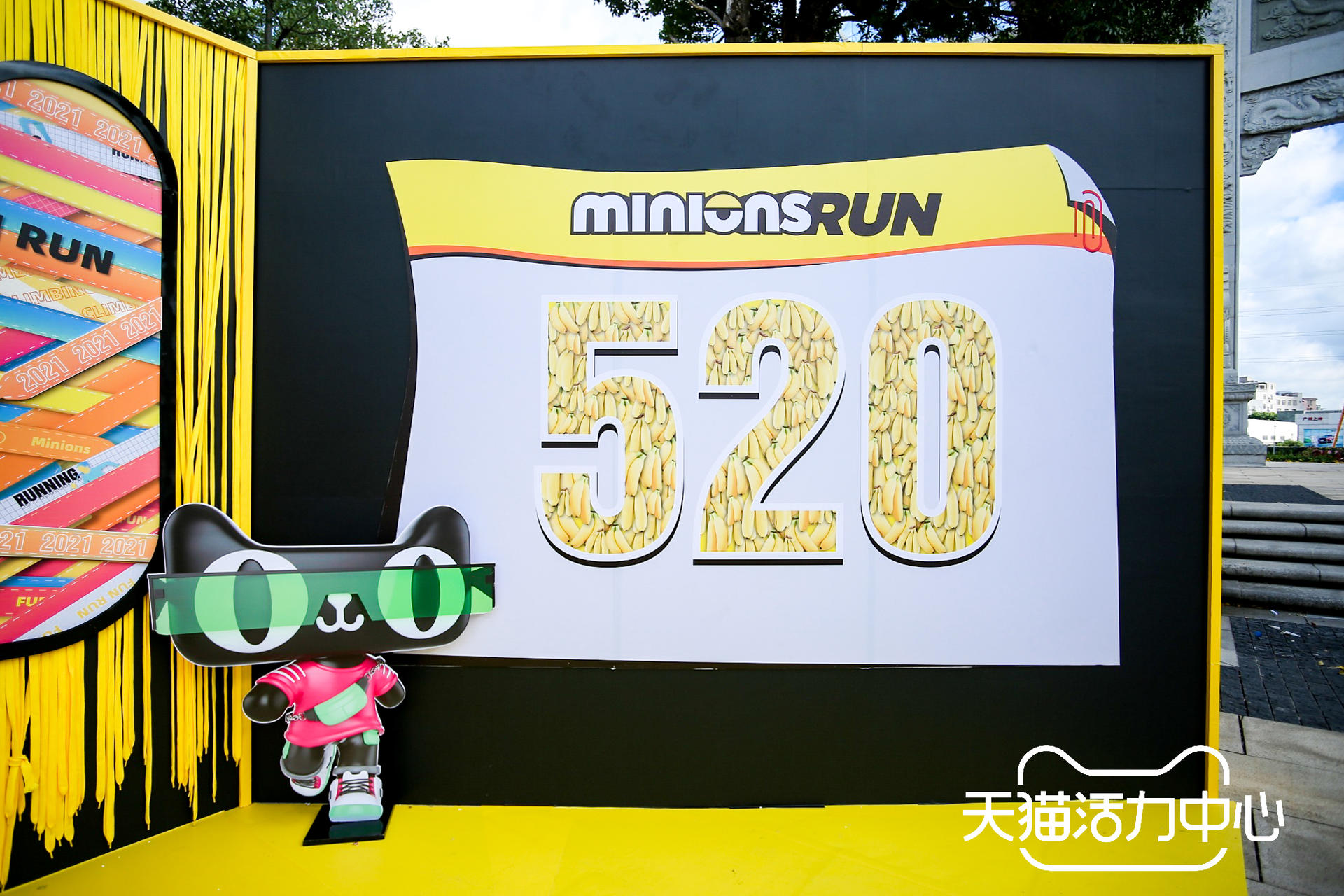 天貓健康跑活動策劃還有可愛的Tom和Jerry親臨現(xiàn)場共享嘉年華盛宴 - 第7張 - 會展活動策劃CCASY.COM 天貓健康跑活動策劃還有可愛的Tom和Jerry親臨現(xiàn)場共享嘉年華盛宴 - 第7張
