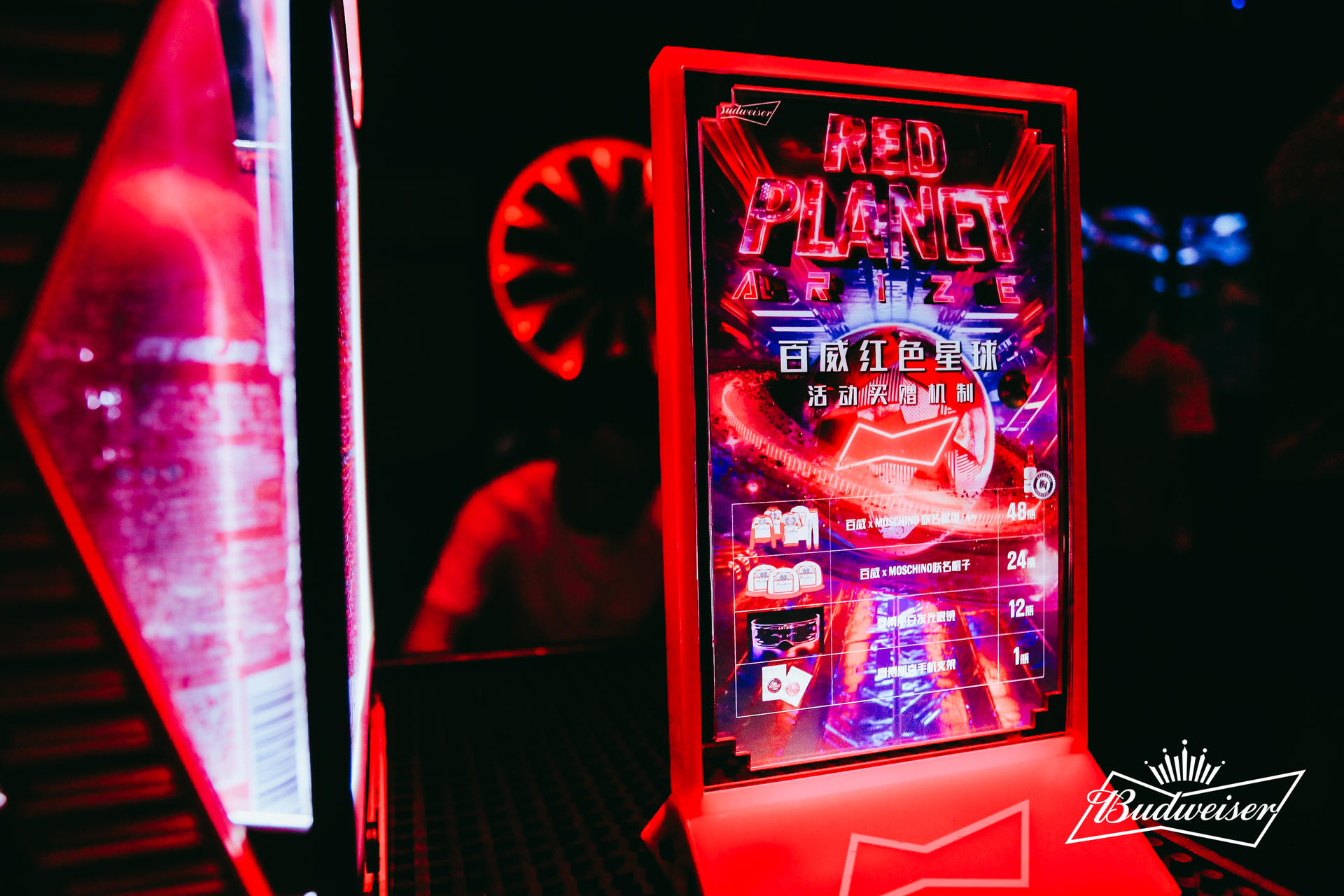 百威紅色星球星球電音節(jié)活動策劃滿是賽博朋克元素 - 第4張 - 會展活動策劃CCASY.COM 百威紅色星球星球電音節(jié)活動策劃滿是賽博朋克元素 - 第4張