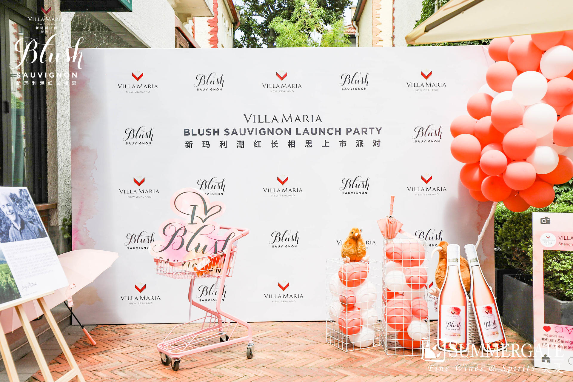 新瑪利潮紅長相思上市派對活動策劃帶大家體驗了一把釀酒師的樂趣 - 第2張 - 會展活動策劃CCASY.COM 新瑪利潮紅長相思上市派對活動策劃帶大家體驗了一把釀酒師的樂趣 - 第2張