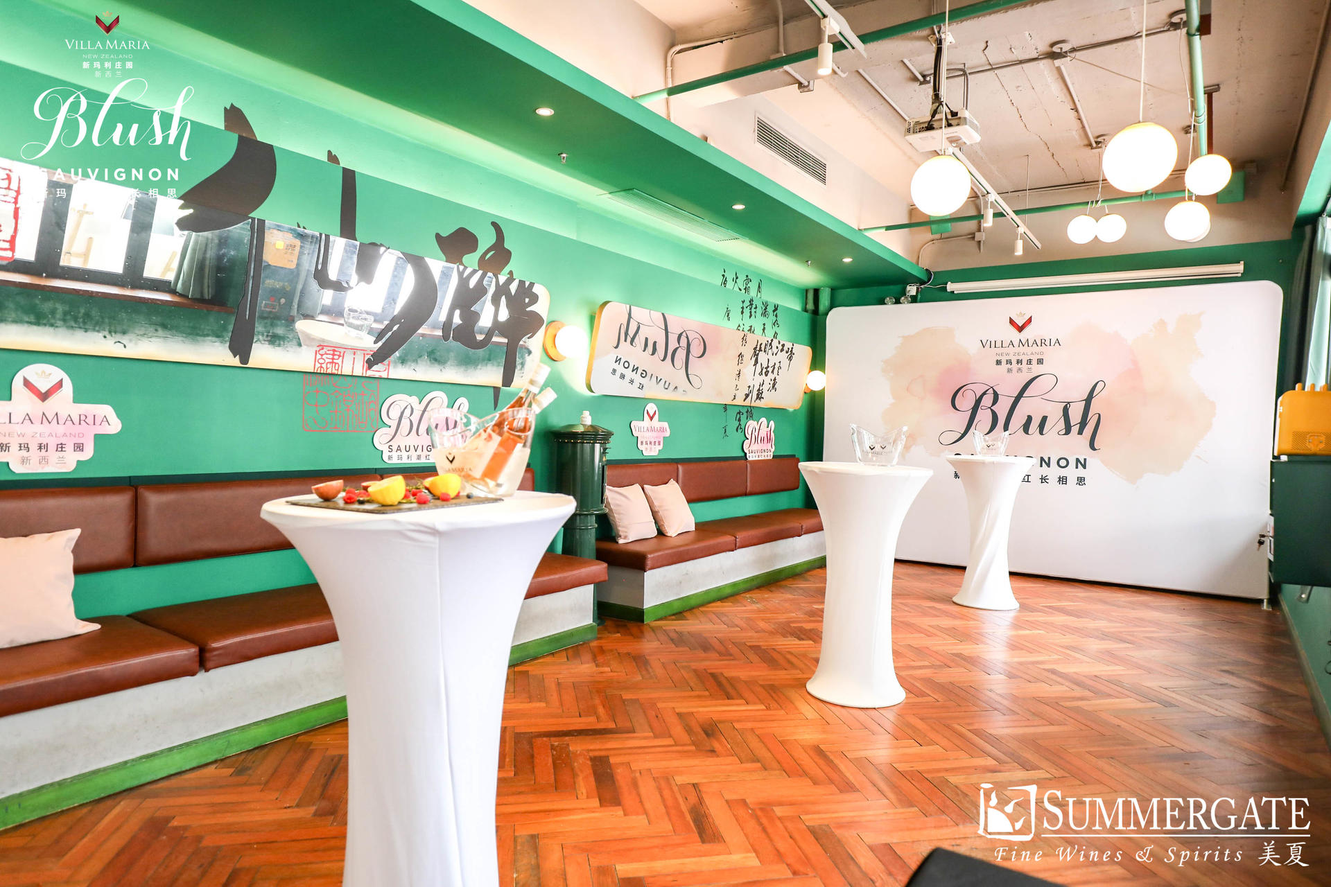 新瑪利潮紅長相思上市派對活動策劃帶大家體驗了一把釀酒師的樂趣 - 第10張 - 會展活動策劃CCASY.COM 新瑪利潮紅長相思上市派對活動策劃帶大家體驗了一把釀酒師的樂趣 - 第10張