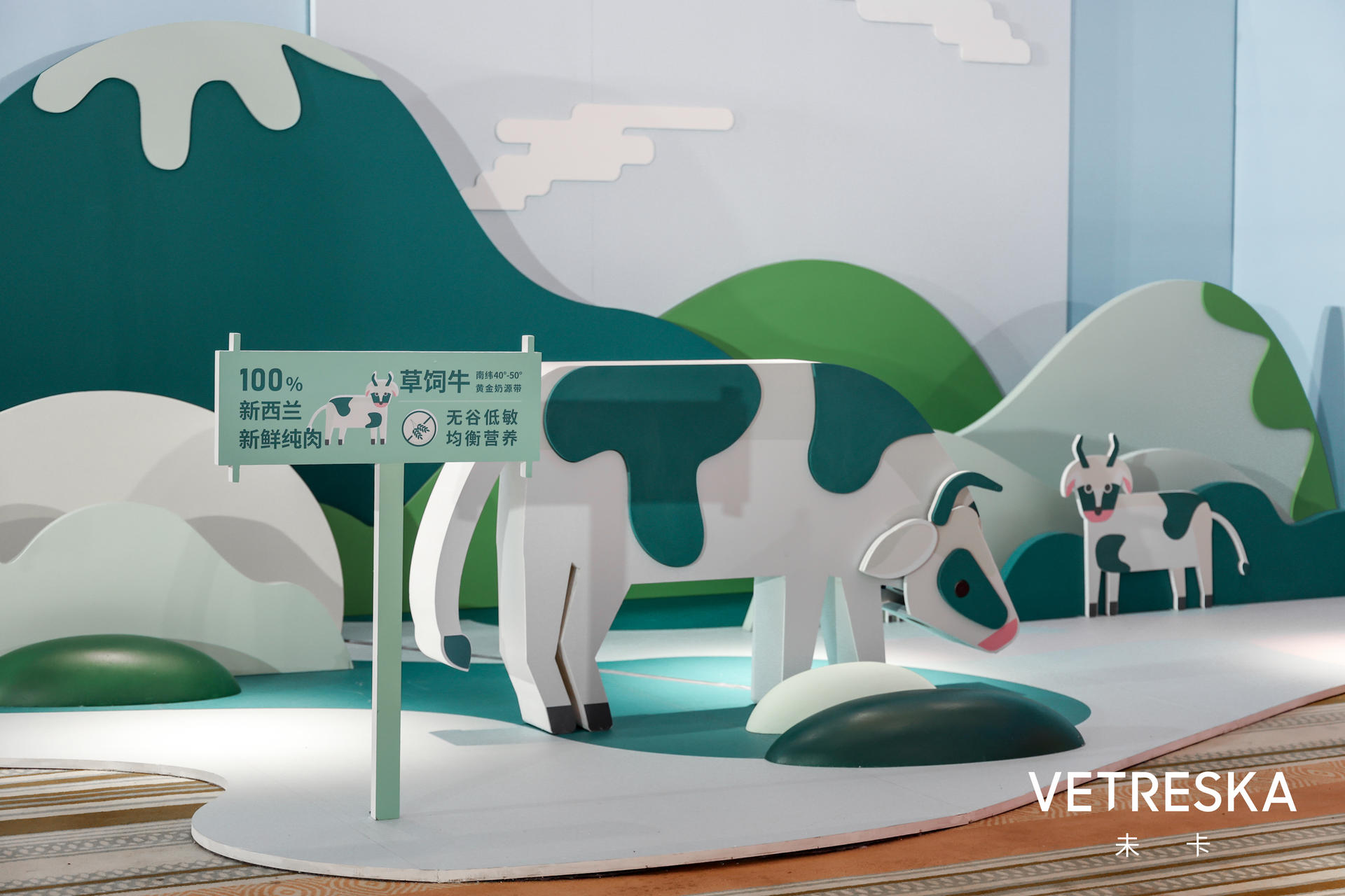 未卡新西蘭貓糧新品發(fā)布會活動策劃現(xiàn)場隨處可見新西蘭標志性文化元素 - 第11張 - 會展活動策劃CCASY.COM 未卡新西蘭貓糧新品發(fā)布會活動策劃現(xiàn)場隨處可見新西蘭標志性文化元素 - 第11張