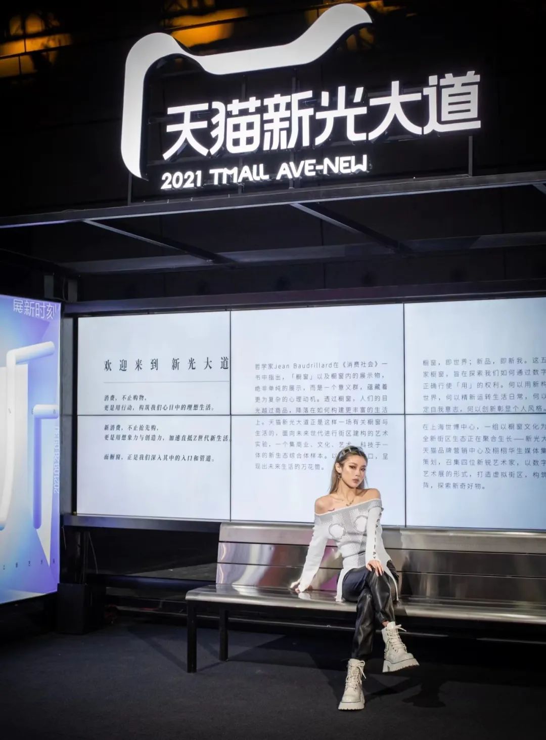 天貓竟辦的這個線下潮流藝術(shù)展覽活動策劃實力矚目 - 第23張 - 會展活動策劃CCASY.COM 天貓竟辦的這個線下潮流藝術(shù)展覽活動策劃實力矚目 - 第23張