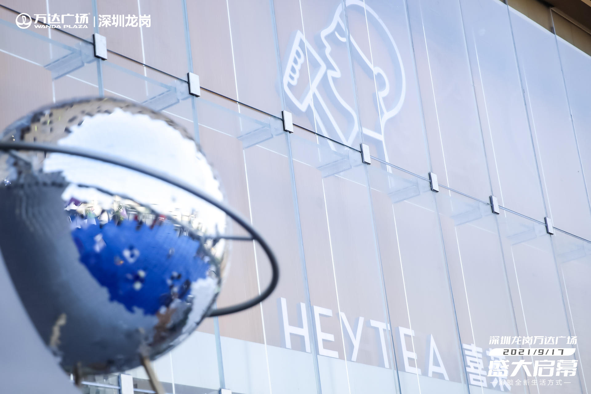 深圳龍崗萬達廣場啟幕活動策劃重構(gòu)消費者對商業(yè)的想象邊界 - 第8張 - 會展活動策劃CCASY.COM 深圳龍崗萬達廣場啟幕活動策劃重構(gòu)消費者對商業(yè)的想象邊界 - 第8張