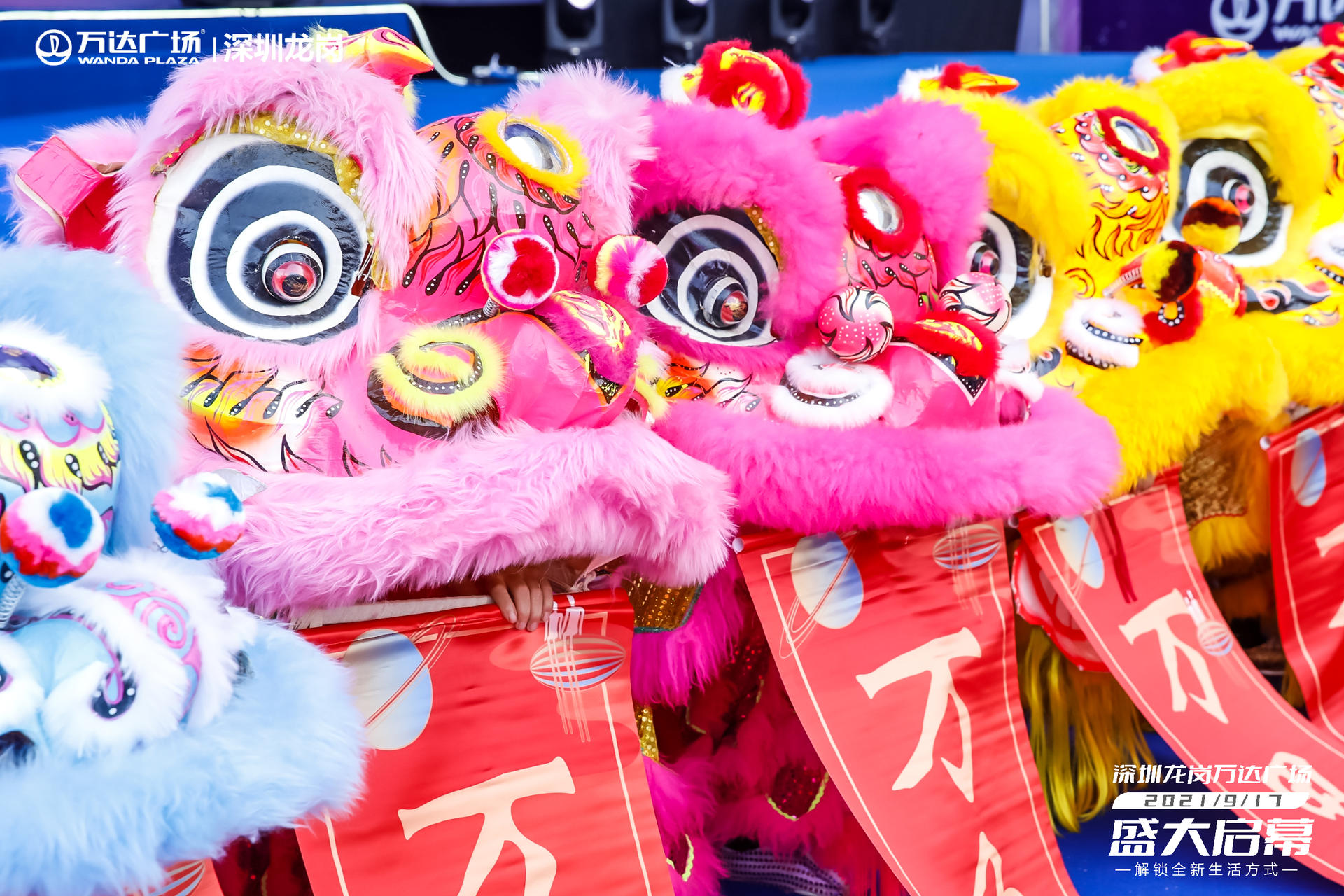 深圳龍崗萬達廣場啟幕活動策劃重構(gòu)消費者對商業(yè)的想象邊界 - 第13張 - 會展活動策劃CCASY.COM 深圳龍崗萬達廣場啟幕活動策劃重構(gòu)消費者對商業(yè)的想象邊界 - 第13張