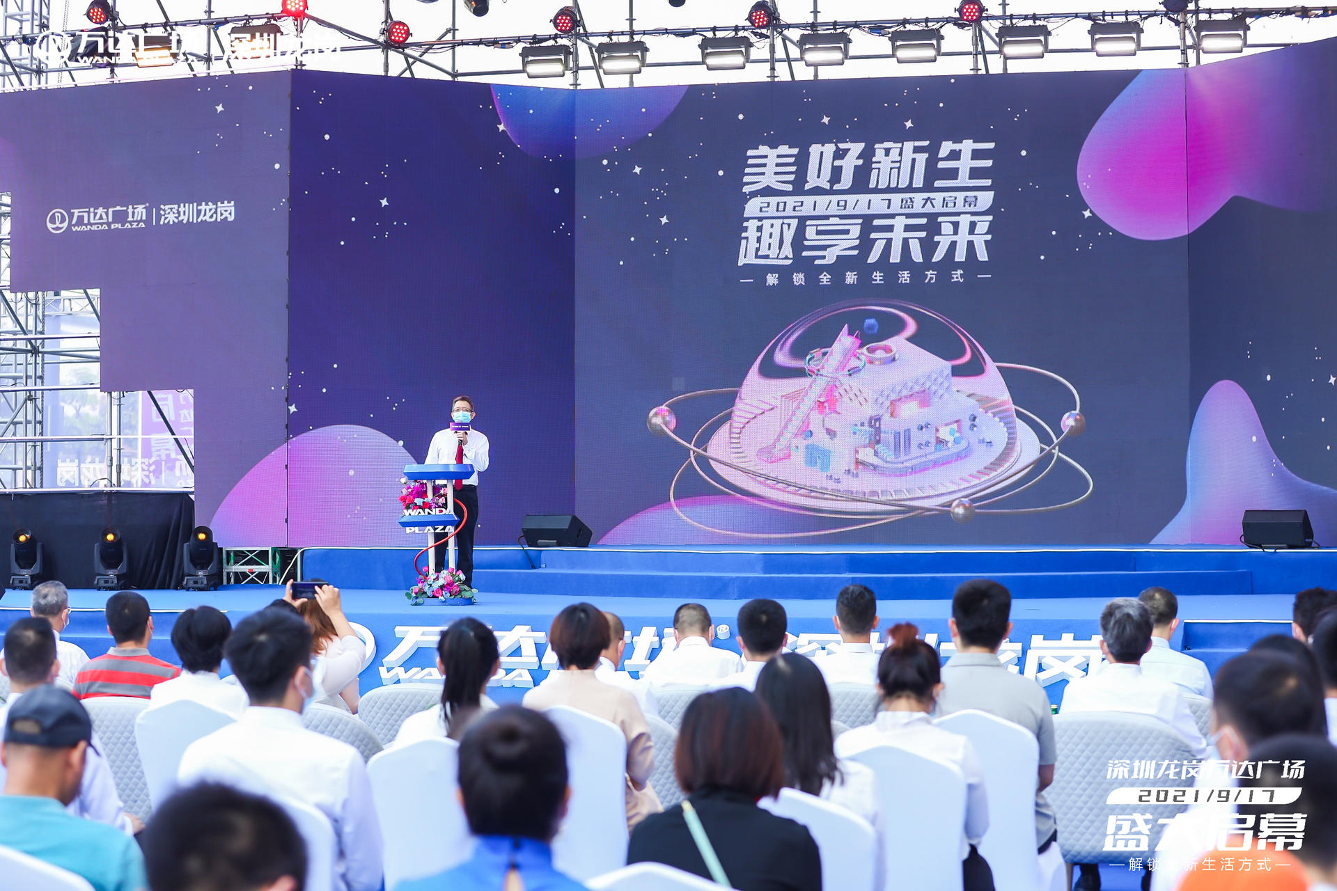 深圳龍崗萬達廣場啟幕活動策劃重構(gòu)消費者對商業(yè)的想象邊界 - 第19張 - 會展活動策劃CCASY.COM 深圳龍崗萬達廣場啟幕活動策劃重構(gòu)消費者對商業(yè)的想象邊界 - 第19張