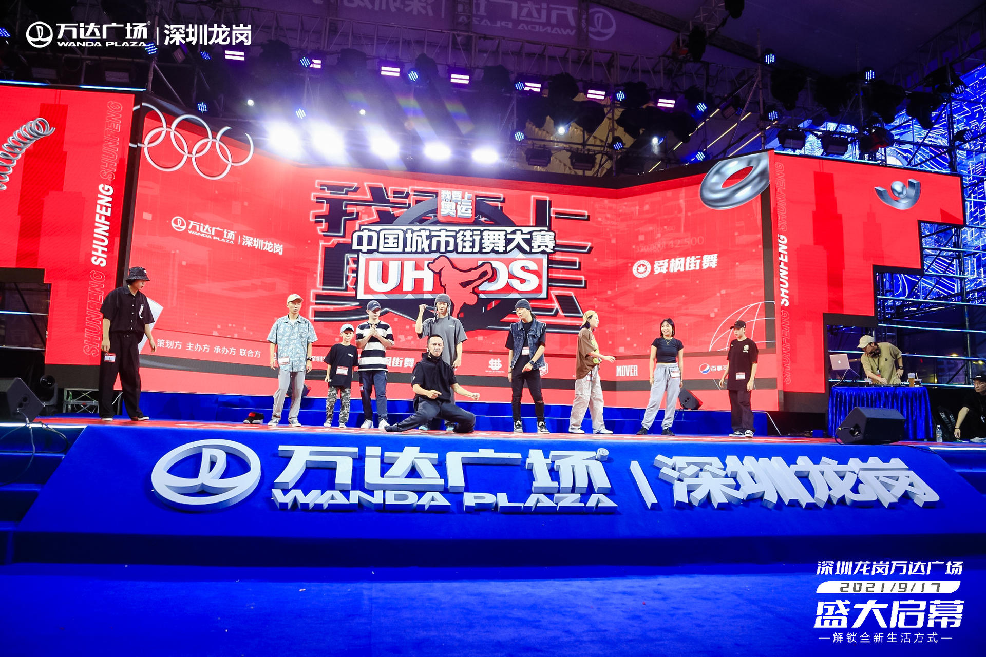 深圳龍崗萬達廣場啟幕活動策劃重構(gòu)消費者對商業(yè)的想象邊界 - 第28張 - 會展活動策劃CCASY.COM 深圳龍崗萬達廣場啟幕活動策劃重構(gòu)消費者對商業(yè)的想象邊界 - 第28張