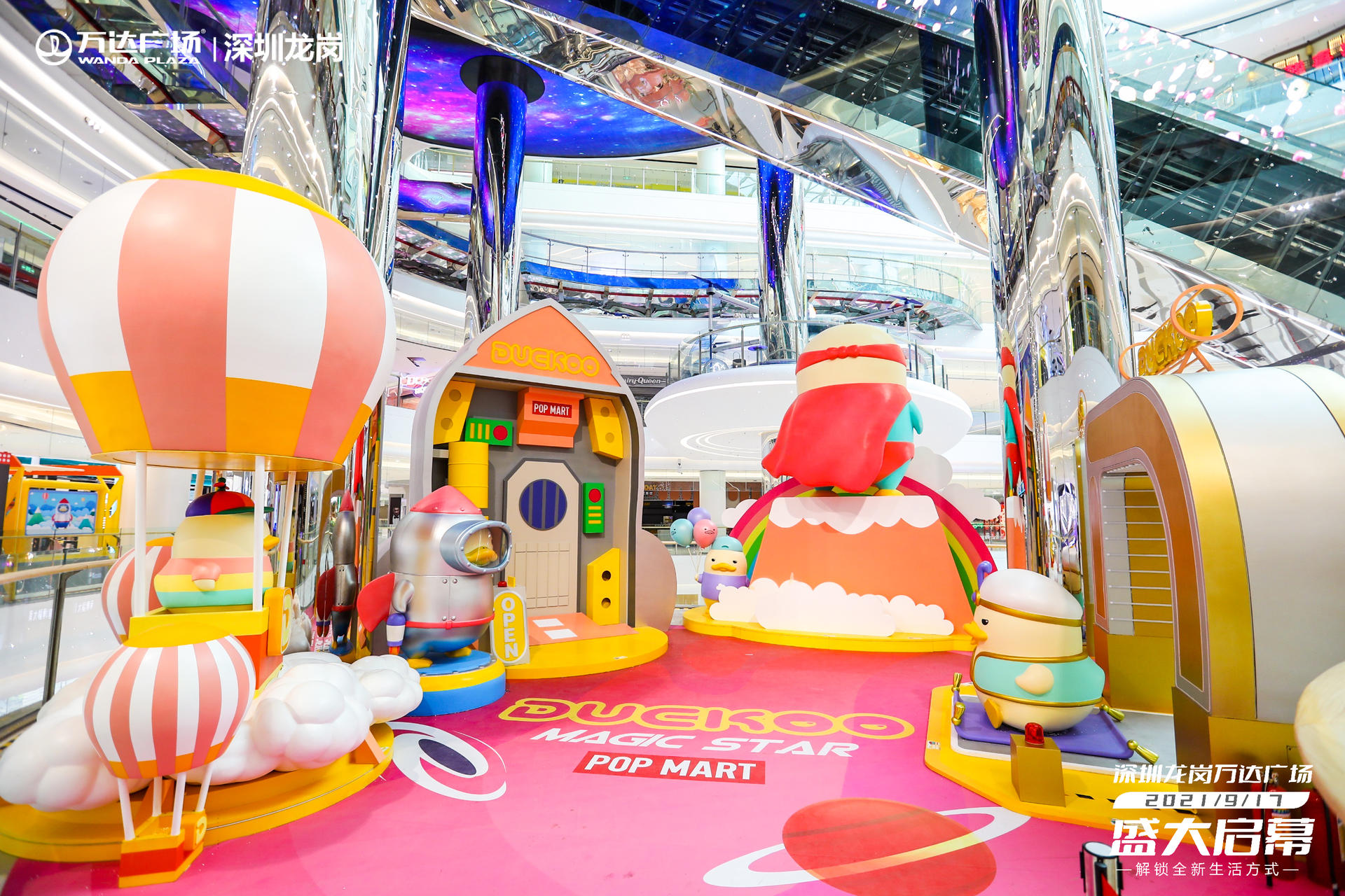 深圳龍崗萬達廣場啟幕活動策劃重構(gòu)消費者對商業(yè)的想象邊界 - 第42張 - 會展活動策劃CCASY.COM 深圳龍崗萬達廣場啟幕活動策劃重構(gòu)消費者對商業(yè)的想象邊界 - 第42張