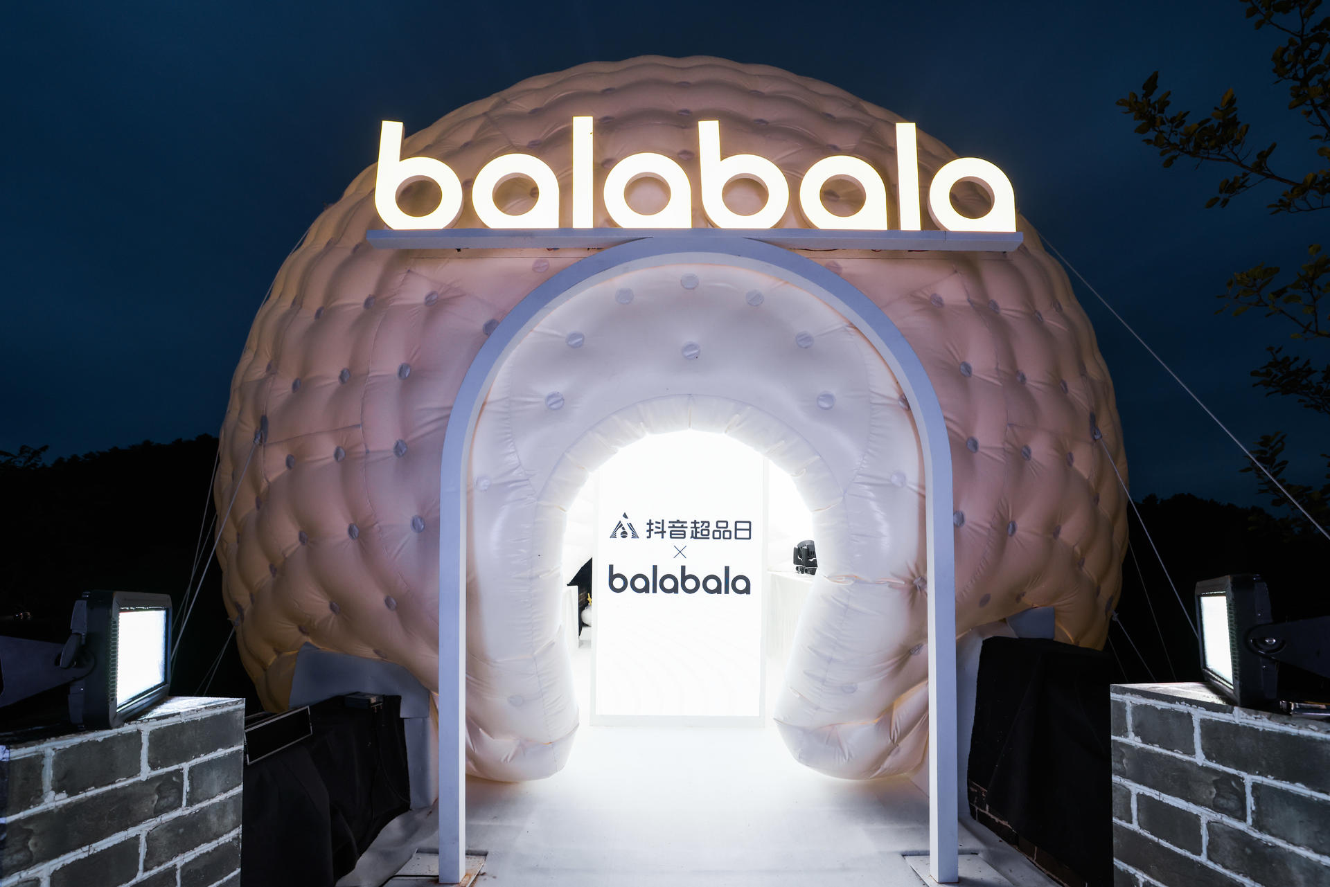 羽你相絨巴拉巴拉長城夢幻大秀活動策劃點亮了北京長城 - 第56張 - 會展活動策劃CCASY.COM 羽你相絨巴拉巴拉長城夢幻大秀活動策劃點亮了北京長城 - 第56張