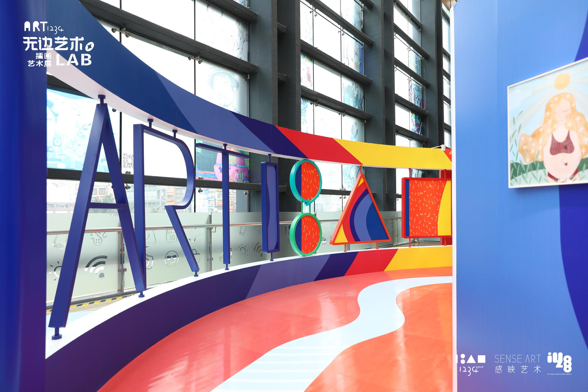 無邊藝術(shù)國際插畫視覺聯(lián)展活動策劃描繪著對當(dāng)代都市群體的暢想預(yù)言 - 第2張 - 會展活動策劃CCASY.COM 無邊藝術(shù)國際插畫視覺聯(lián)展活動策劃描繪著對當(dāng)代都市群體的暢想預(yù)言 - 第2張