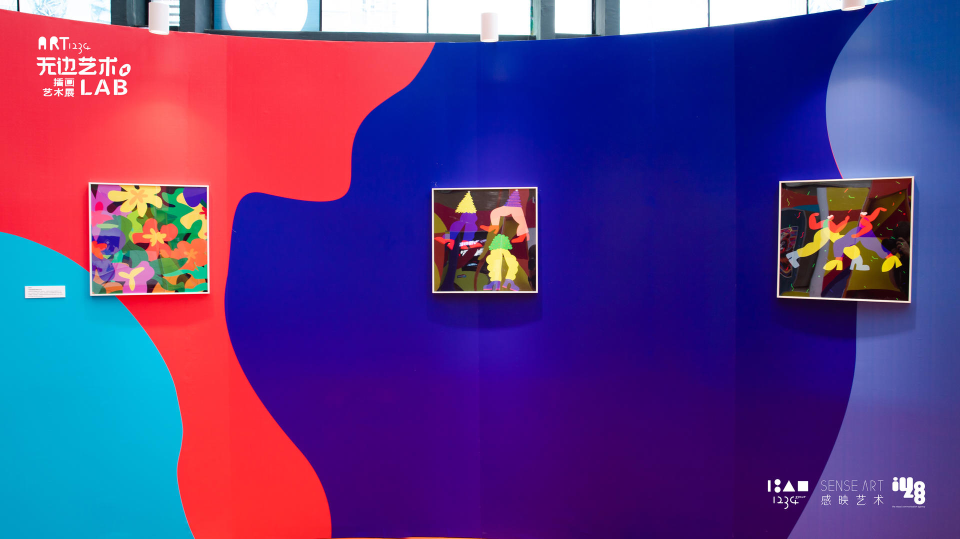 無邊藝術(shù)國際插畫視覺聯(lián)展活動策劃描繪著對當(dāng)代都市群體的暢想預(yù)言 - 第11張 - 會展活動策劃CCASY.COM 無邊藝術(shù)國際插畫視覺聯(lián)展活動策劃描繪著對當(dāng)代都市群體的暢想預(yù)言 - 第11張