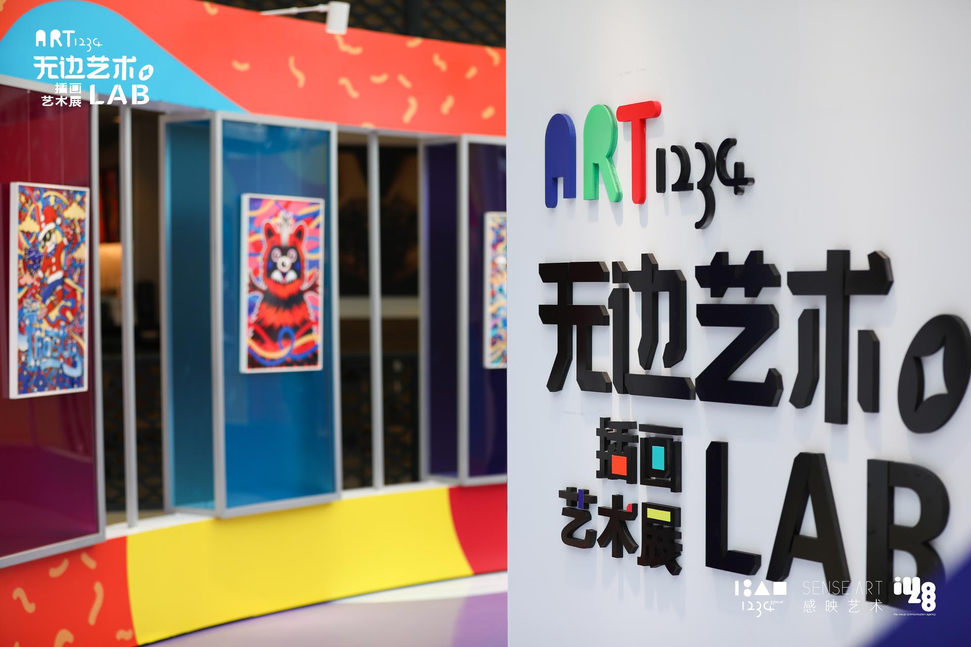 無邊藝術(shù)國際插畫視覺聯(lián)展活動策劃描繪著對當(dāng)代都市群體的暢想預(yù)言 - 第12張 - 會展活動策劃CCASY.COM 無邊藝術(shù)國際插畫視覺聯(lián)展活動策劃描繪著對當(dāng)代都市群體的暢想預(yù)言 - 第12張