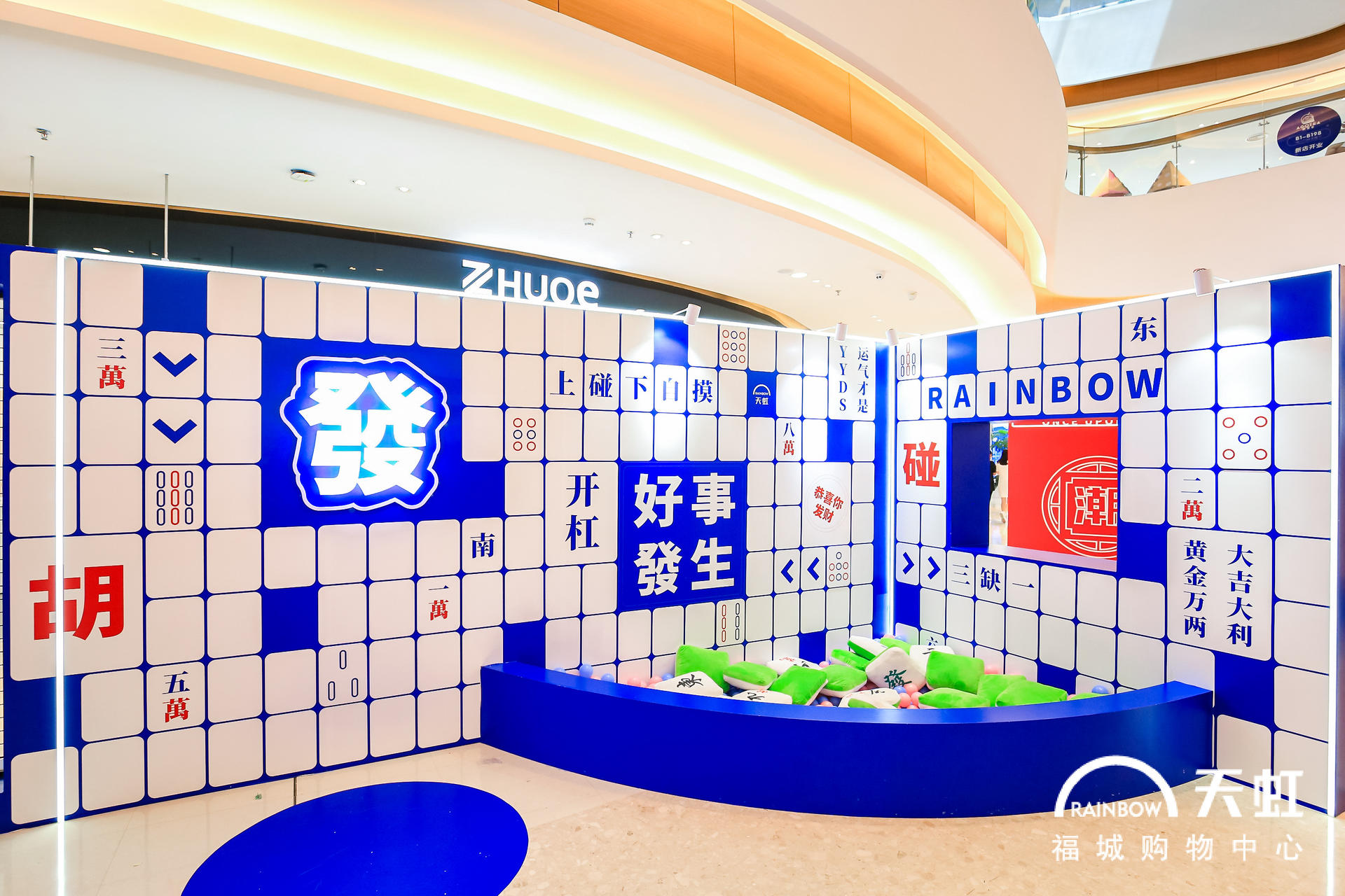 ?“一齊搞搞鎮(zhèn)”國風(fēng)創(chuàng)意活動策劃隨手一拍都是國風(fēng)大片 - 第3張 - 會展活動策劃CCASY.COM ?“一齊搞搞鎮(zhèn)”國風(fēng)創(chuàng)意活動策劃隨手一拍都是國風(fēng)大片 - 第3張