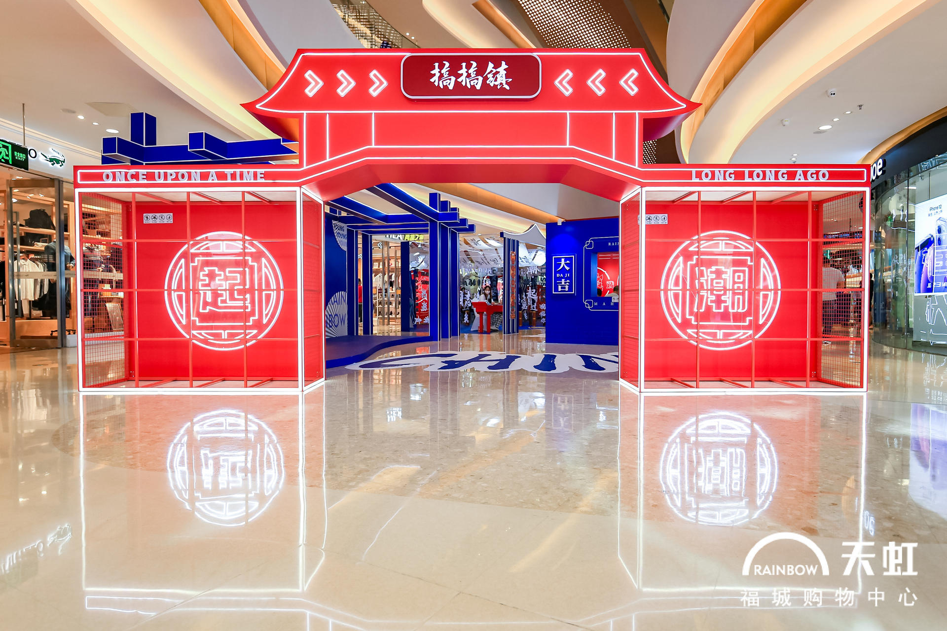 ?“一齊搞搞鎮(zhèn)”國風(fēng)創(chuàng)意活動策劃隨手一拍都是國風(fēng)大片 - 第4張 - 會展活動策劃CCASY.COM ?“一齊搞搞鎮(zhèn)”國風(fēng)創(chuàng)意活動策劃隨手一拍都是國風(fēng)大片 - 第4張