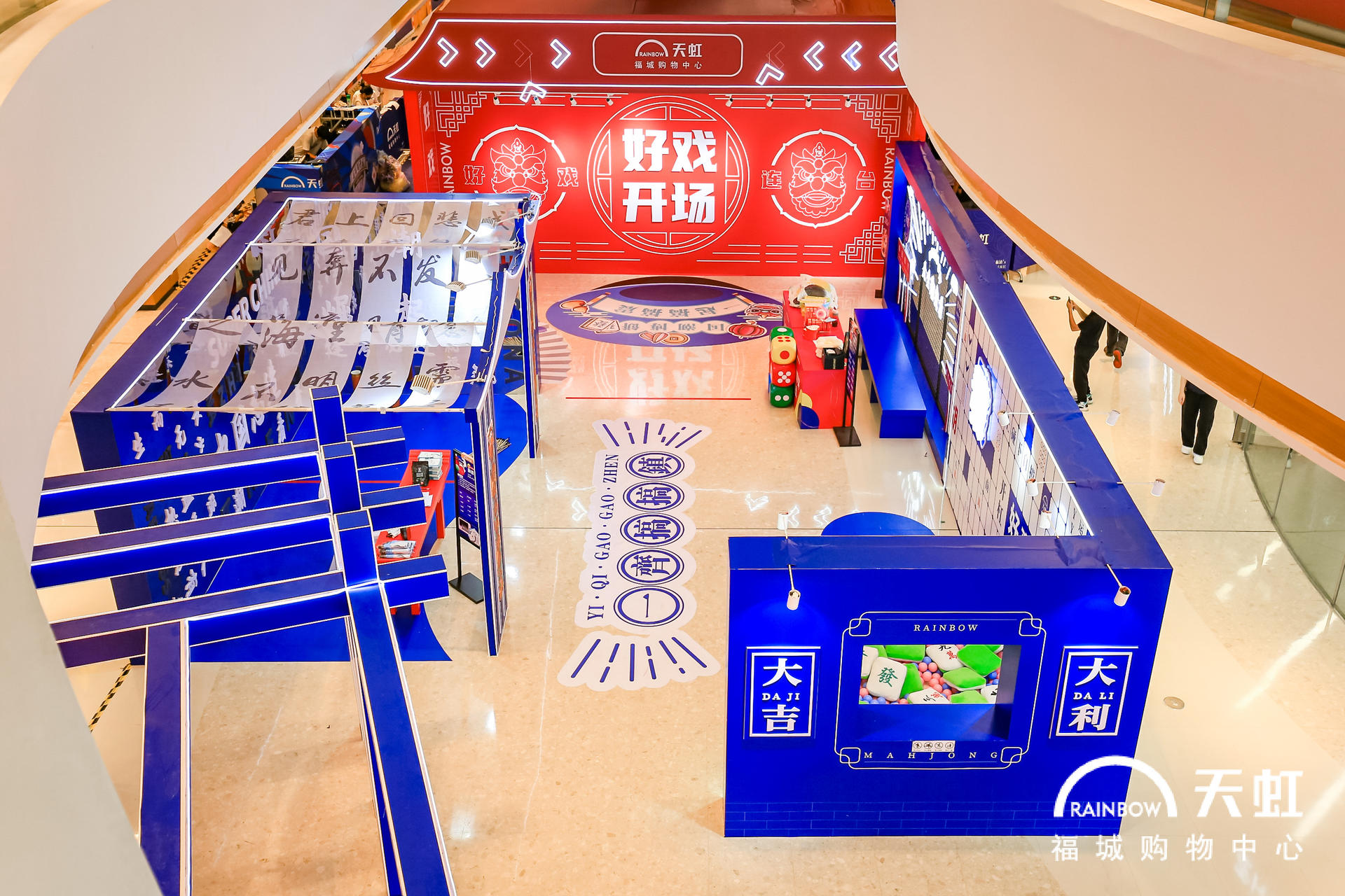 ?“一齊搞搞鎮(zhèn)”國風(fēng)創(chuàng)意活動策劃隨手一拍都是國風(fēng)大片 - 第6張 - 會展活動策劃CCASY.COM ?“一齊搞搞鎮(zhèn)”國風(fēng)創(chuàng)意活動策劃隨手一拍都是國風(fēng)大片 - 第6張