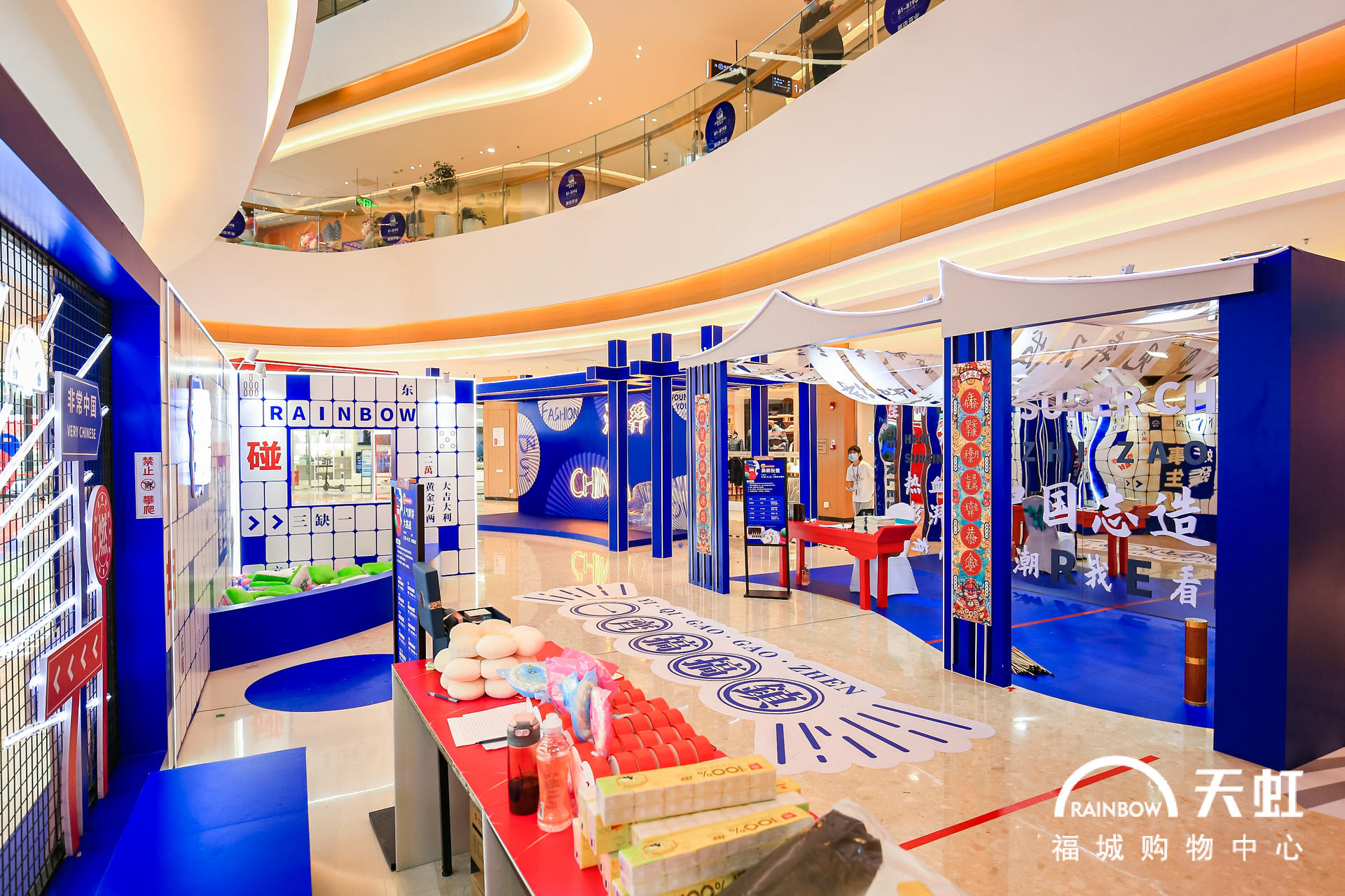 ?“一齊搞搞鎮(zhèn)”國風(fēng)創(chuàng)意活動策劃隨手一拍都是國風(fēng)大片 - 第7張 - 會展活動策劃CCASY.COM ?“一齊搞搞鎮(zhèn)”國風(fēng)創(chuàng)意活動策劃隨手一拍都是國風(fēng)大片 - 第7張