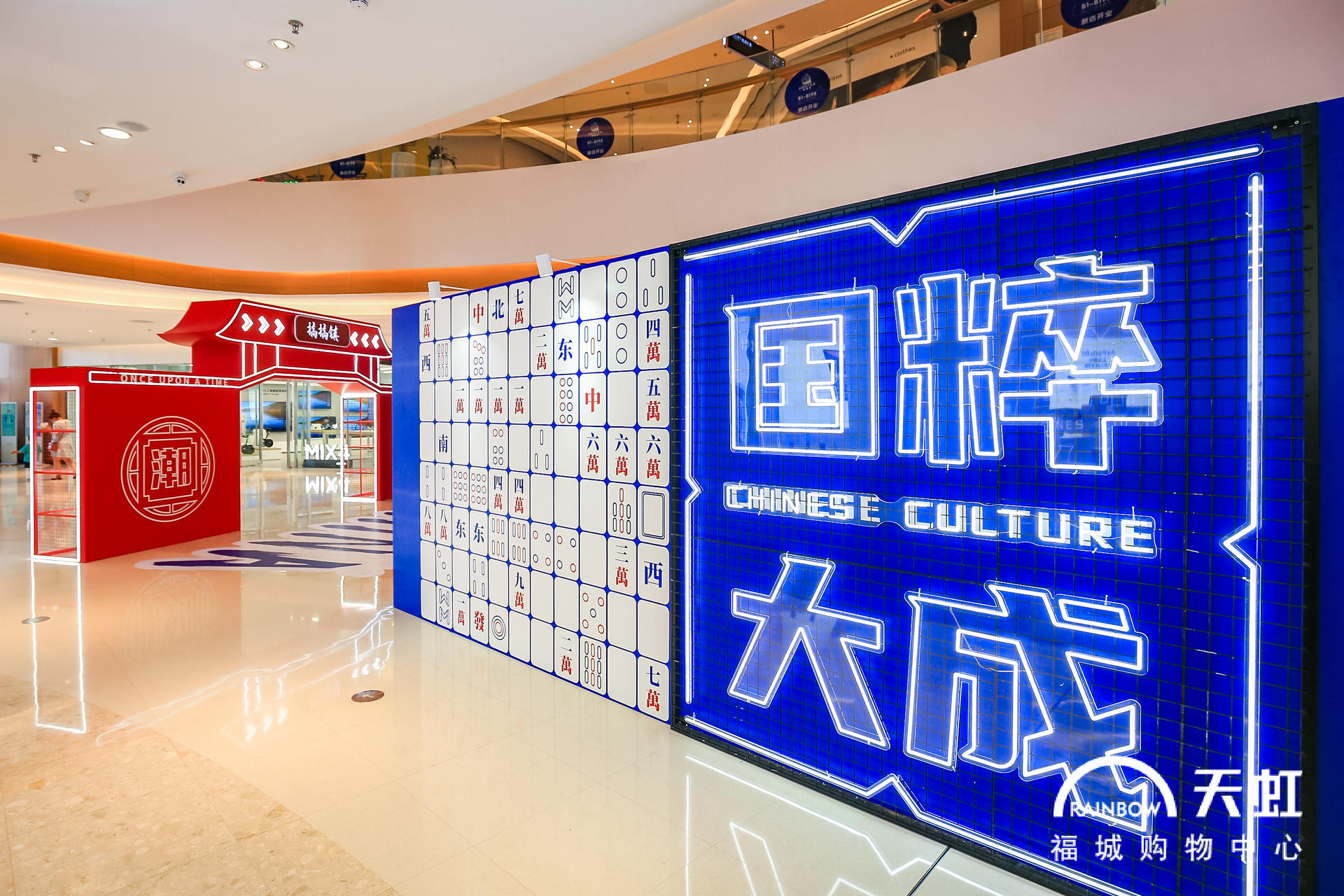 ?“一齊搞搞鎮(zhèn)”國風(fēng)創(chuàng)意活動策劃隨手一拍都是國風(fēng)大片 - 第8張 - 會展活動策劃CCASY.COM ?“一齊搞搞鎮(zhèn)”國風(fēng)創(chuàng)意活動策劃隨手一拍都是國風(fēng)大片 - 第8張