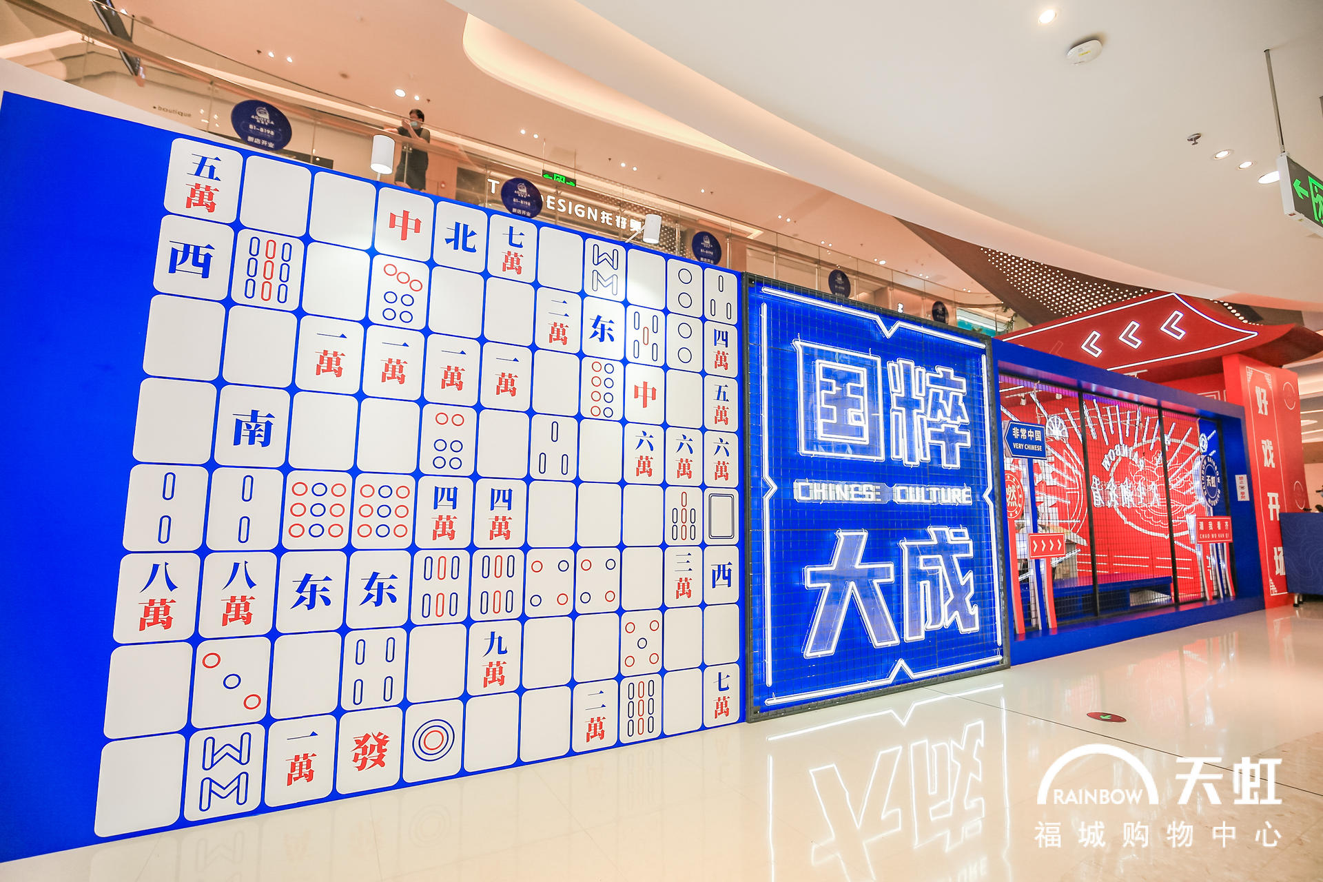 ?“一齊搞搞鎮(zhèn)”國風(fēng)創(chuàng)意活動策劃隨手一拍都是國風(fēng)大片 - 第9張 - 會展活動策劃CCASY.COM ?“一齊搞搞鎮(zhèn)”國風(fēng)創(chuàng)意活動策劃隨手一拍都是國風(fēng)大片 - 第9張