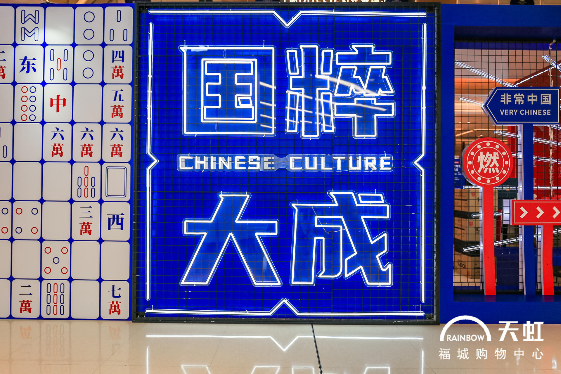 ?“一齊搞搞鎮(zhèn)”國風(fēng)創(chuàng)意活動策劃隨手一拍都是國風(fēng)大片 - 第10張 - 會展活動策劃CCASY.COM ?“一齊搞搞鎮(zhèn)”國風(fēng)創(chuàng)意活動策劃隨手一拍都是國風(fēng)大片 - 第10張