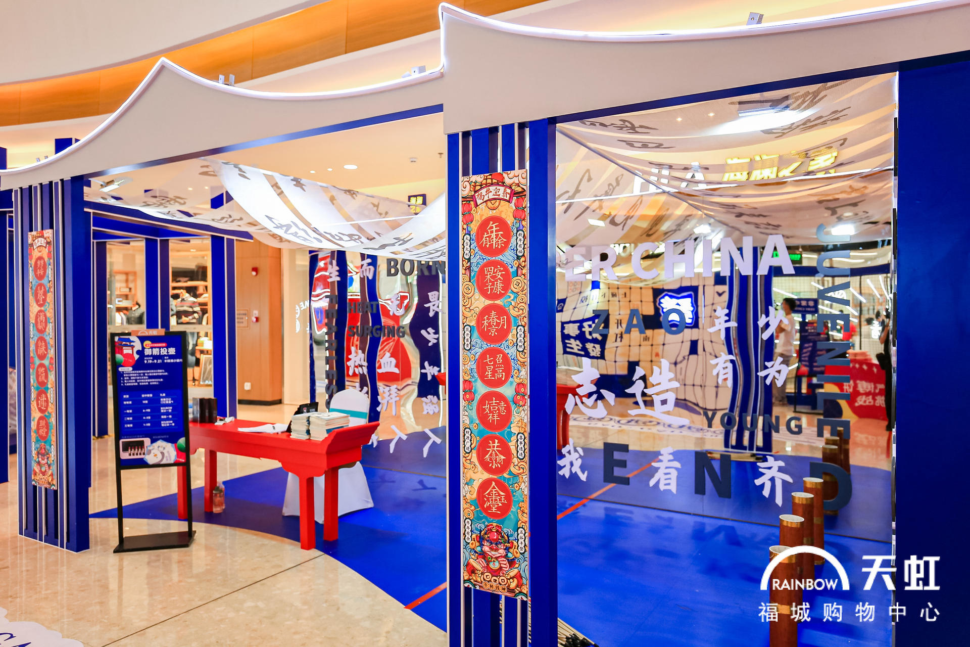 ?“一齊搞搞鎮(zhèn)”國風(fēng)創(chuàng)意活動策劃隨手一拍都是國風(fēng)大片 - 第13張 - 會展活動策劃CCASY.COM ?“一齊搞搞鎮(zhèn)”國風(fēng)創(chuàng)意活動策劃隨手一拍都是國風(fēng)大片 - 第13張