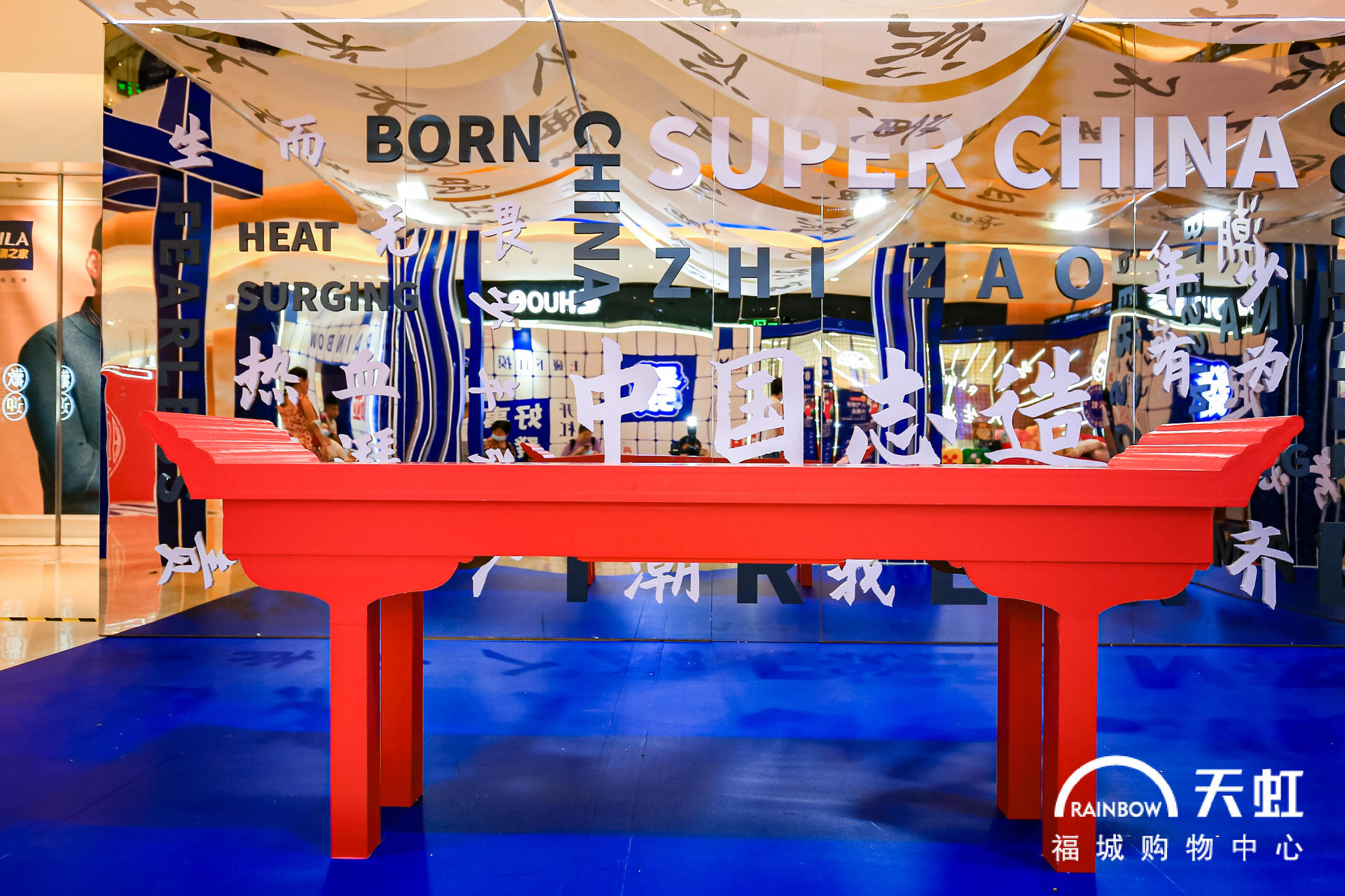 ?“一齊搞搞鎮(zhèn)”國風(fēng)創(chuàng)意活動策劃隨手一拍都是國風(fēng)大片 - 第14張 - 會展活動策劃CCASY.COM ?“一齊搞搞鎮(zhèn)”國風(fēng)創(chuàng)意活動策劃隨手一拍都是國風(fēng)大片 - 第14張