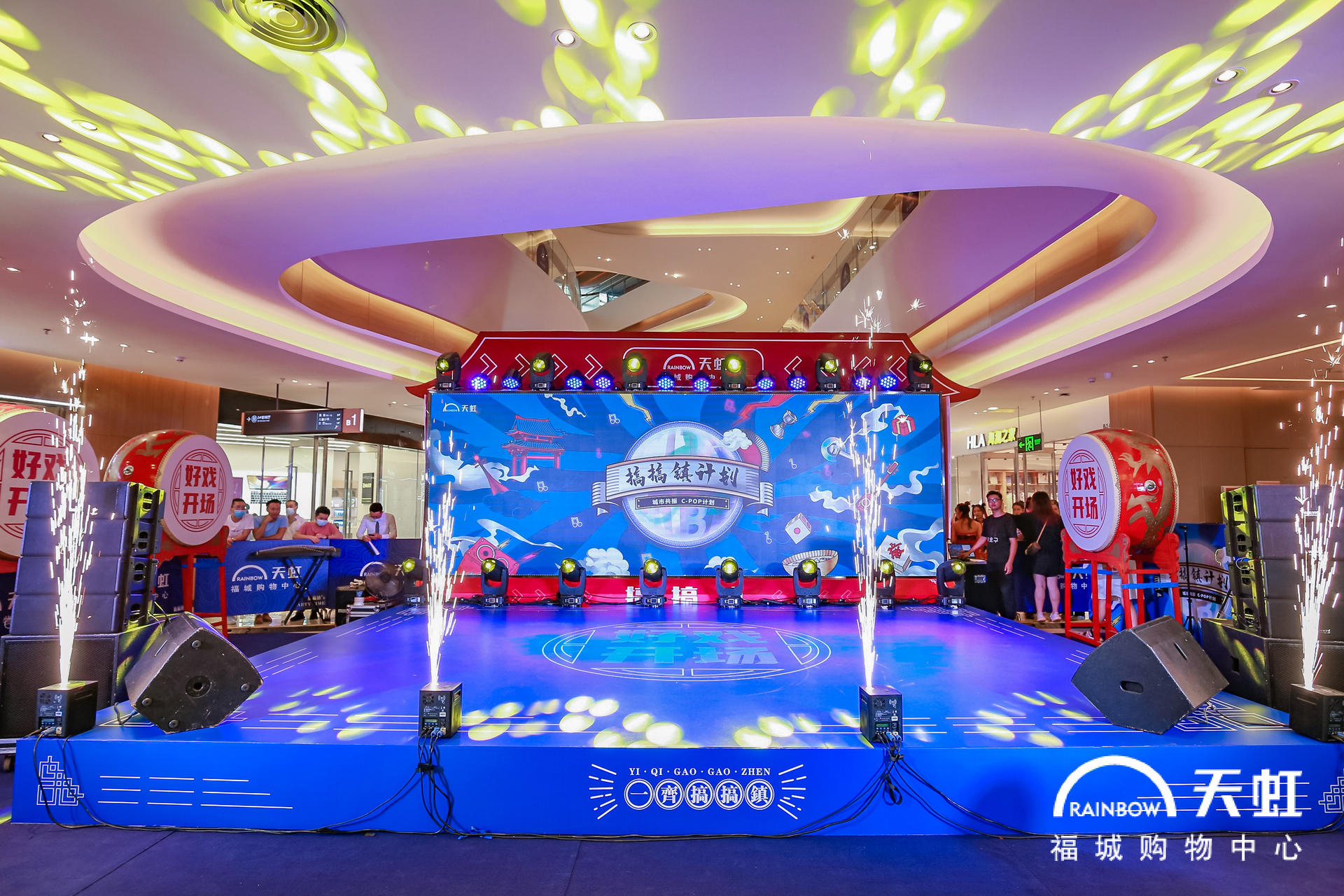 ?“一齊搞搞鎮(zhèn)”國風(fēng)創(chuàng)意活動策劃隨手一拍都是國風(fēng)大片 - 第16張 - 會展活動策劃CCASY.COM ?“一齊搞搞鎮(zhèn)”國風(fēng)創(chuàng)意活動策劃隨手一拍都是國風(fēng)大片 - 第16張