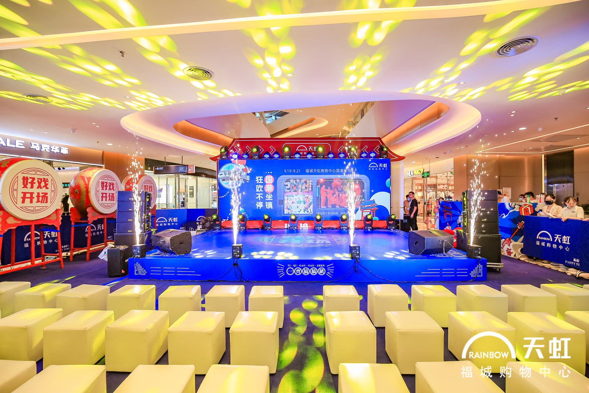 ?“一齊搞搞鎮(zhèn)”國風(fēng)創(chuàng)意活動策劃隨手一拍都是國風(fēng)大片 - 第17張 - 會展活動策劃CCASY.COM ?“一齊搞搞鎮(zhèn)”國風(fēng)創(chuàng)意活動策劃隨手一拍都是國風(fēng)大片 - 第17張