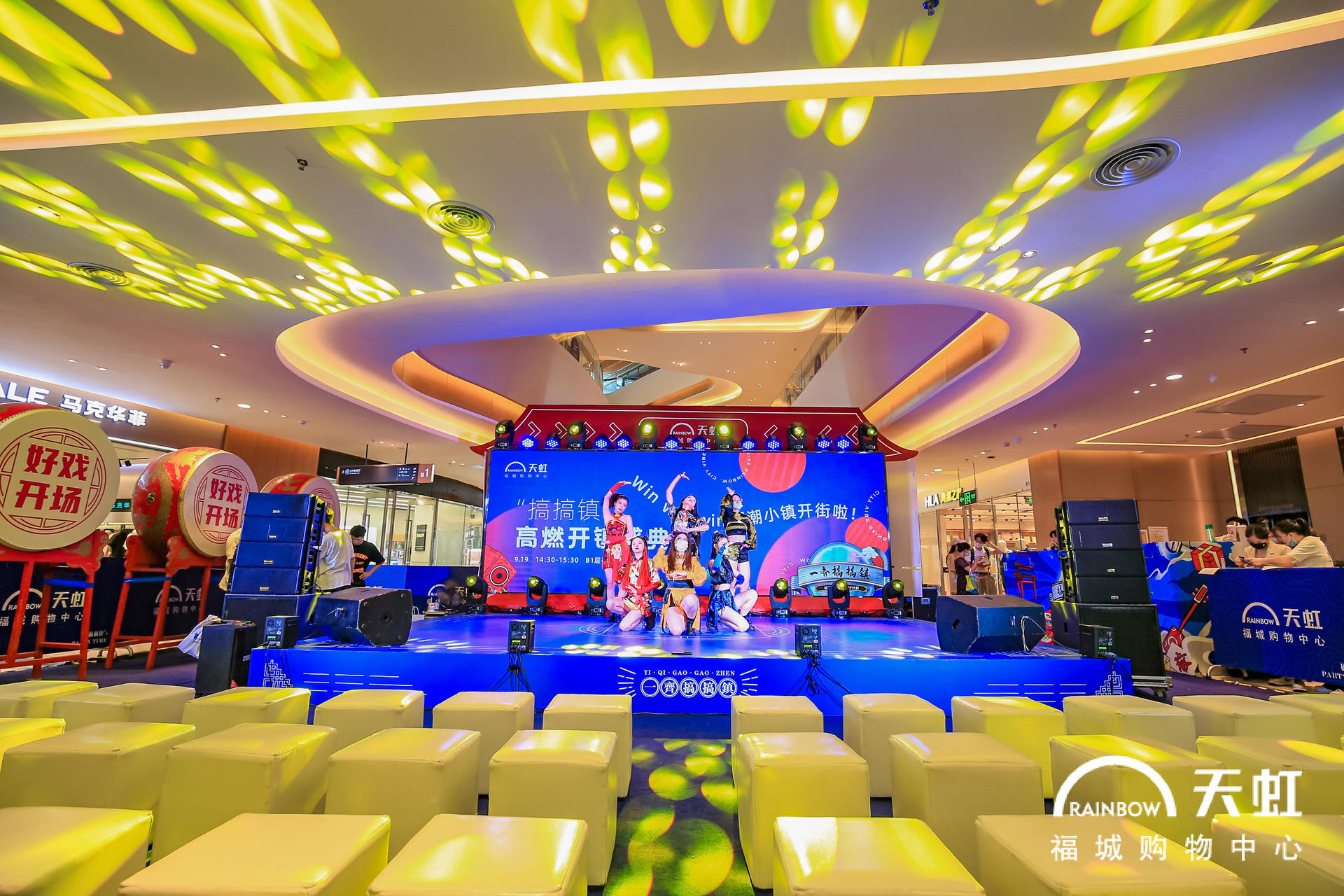 ?“一齊搞搞鎮(zhèn)”國風(fēng)創(chuàng)意活動策劃隨手一拍都是國風(fēng)大片 - 第18張 - 會展活動策劃CCASY.COM ?“一齊搞搞鎮(zhèn)”國風(fēng)創(chuàng)意活動策劃隨手一拍都是國風(fēng)大片 - 第18張