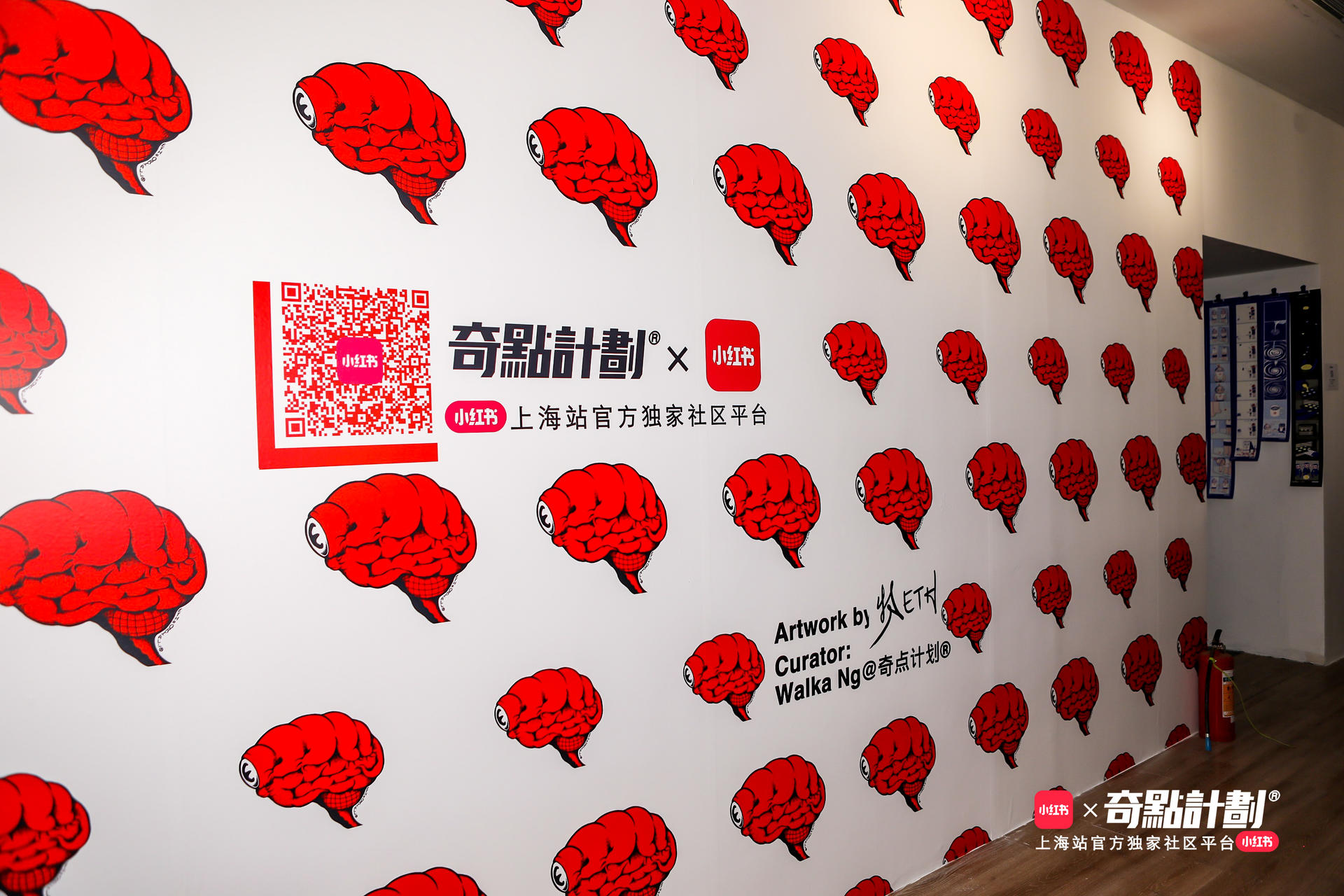 奇點(diǎn)藝術(shù)節(jié)活動(dòng)策劃匯聚為這座城締造了屬于潮流藝術(shù)的節(jié)日 - 第9張 - 會(huì)展活動(dòng)策劃CCASY.COM 奇點(diǎn)藝術(shù)節(jié)活動(dòng)策劃匯聚為這座城締造了屬于潮流藝術(shù)的節(jié)日 - 第9張