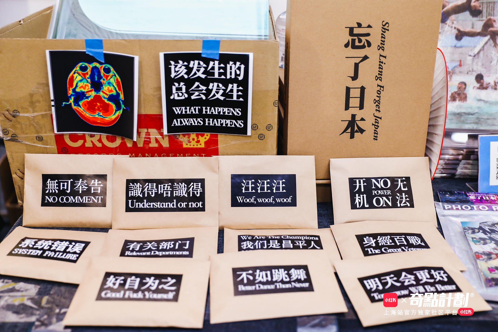 奇點(diǎn)藝術(shù)節(jié)活動(dòng)策劃匯聚為這座城締造了屬于潮流藝術(shù)的節(jié)日 - 第41張 - 會(huì)展活動(dòng)策劃CCASY.COM 奇點(diǎn)藝術(shù)節(jié)活動(dòng)策劃匯聚為這座城締造了屬于潮流藝術(shù)的節(jié)日 - 第41張