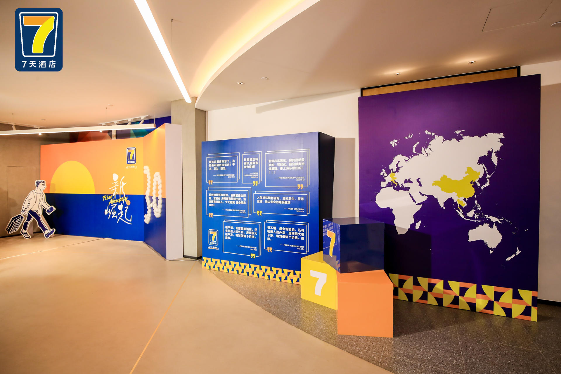 7天酒店3.0四城聯(lián)動云開業(yè)暨全新IP發(fā)布儀式活動策劃聯(lián)動啟動 - 第14張 - 會展活動策劃CCASY.COM 7天酒店3.0四城聯(lián)動云開業(yè)暨全新IP發(fā)布儀式活動策劃聯(lián)動啟動 - 第14張