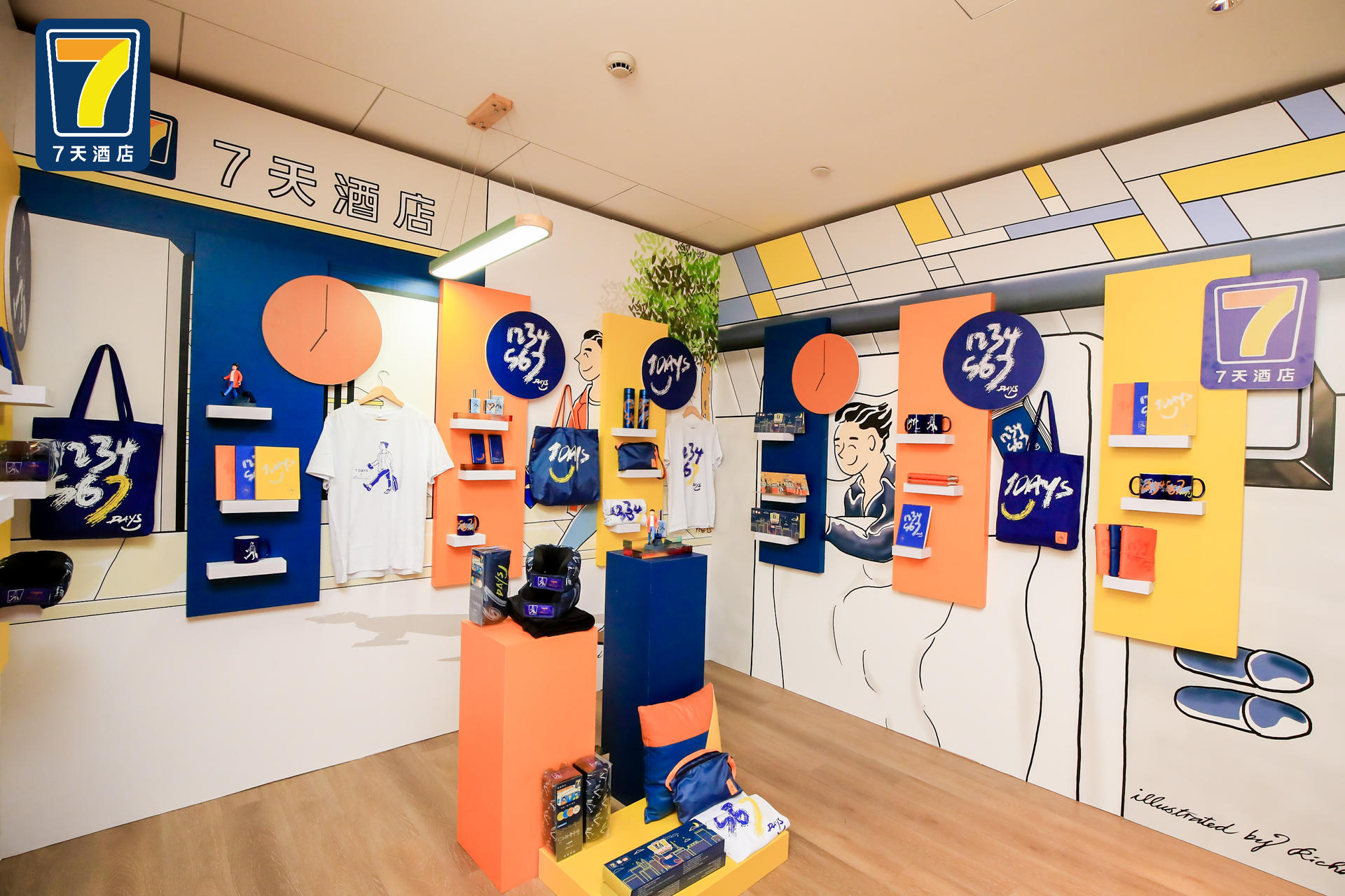 7天酒店3.0四城聯(lián)動云開業(yè)暨全新IP發(fā)布儀式活動策劃聯(lián)動啟動 - 第32張 - 會展活動策劃CCASY.COM 7天酒店3.0四城聯(lián)動云開業(yè)暨全新IP發(fā)布儀式活動策劃聯(lián)動啟動 - 第32張