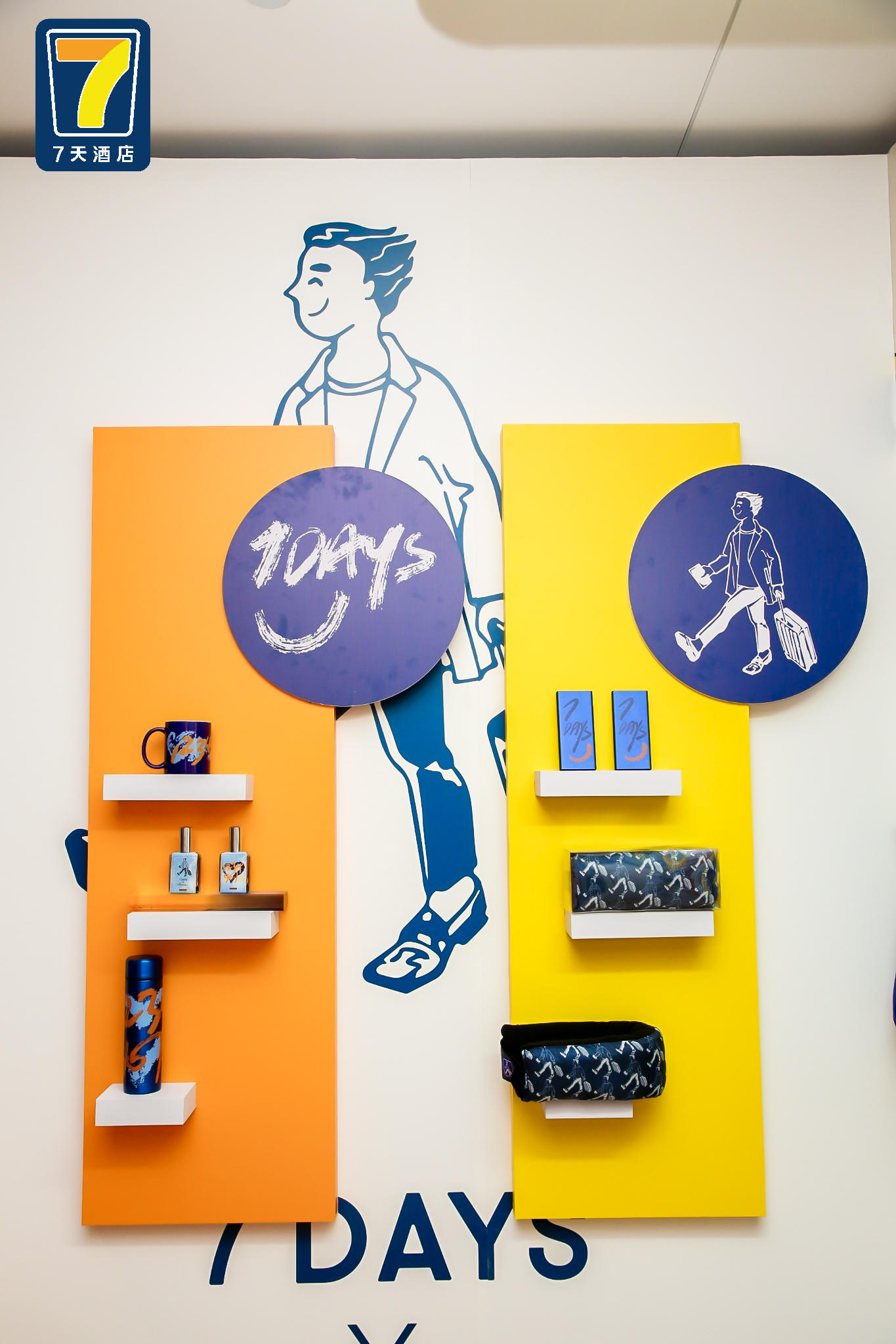 7天酒店3.0四城聯(lián)動云開業(yè)暨全新IP發(fā)布儀式活動策劃聯(lián)動啟動 - 第36張 - 會展活動策劃CCASY.COM 7天酒店3.0四城聯(lián)動云開業(yè)暨全新IP發(fā)布儀式活動策劃聯(lián)動啟動 - 第36張