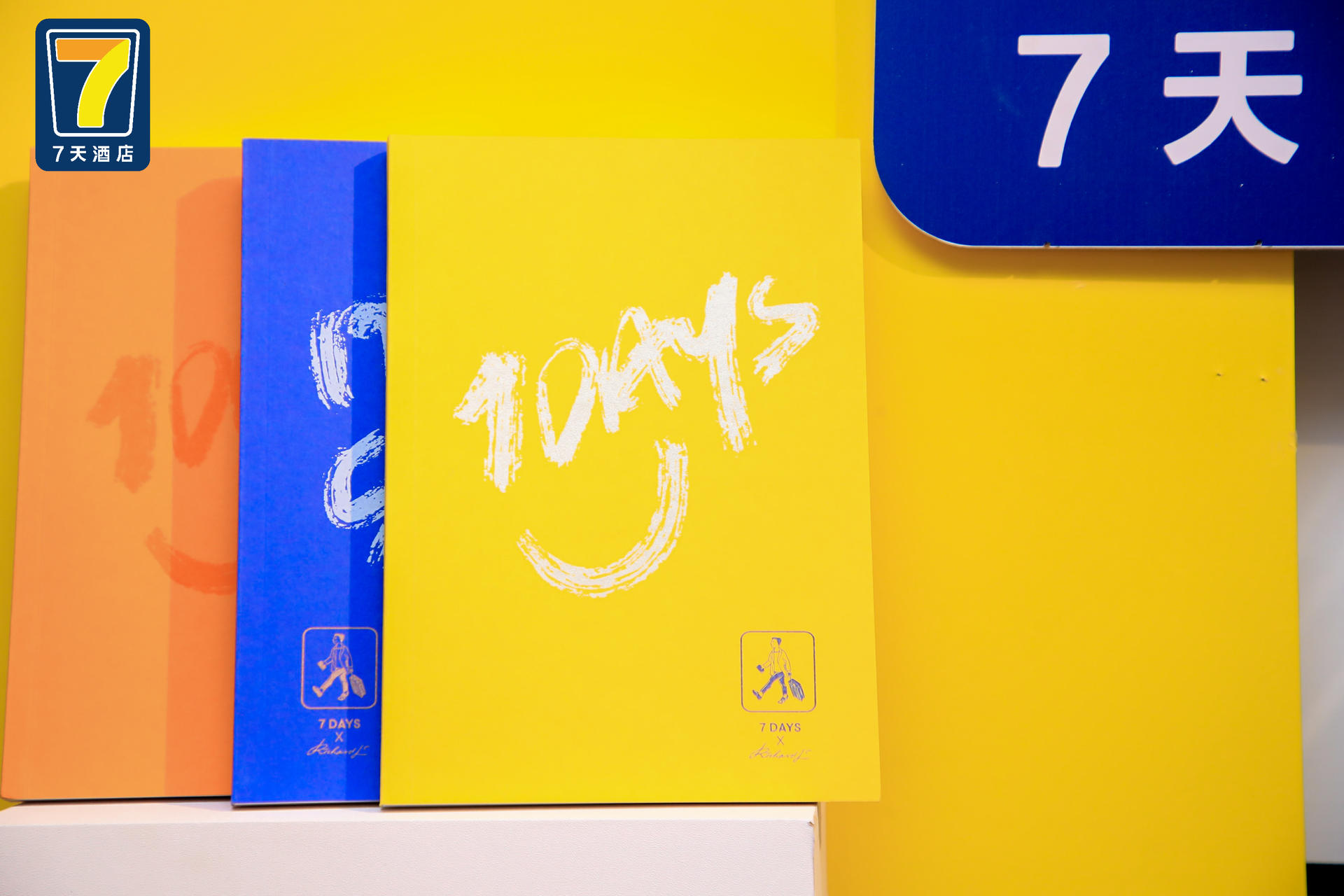 7天酒店3.0四城聯(lián)動云開業(yè)暨全新IP發(fā)布儀式活動策劃聯(lián)動啟動 - 第47張 - 會展活動策劃CCASY.COM 7天酒店3.0四城聯(lián)動云開業(yè)暨全新IP發(fā)布儀式活動策劃聯(lián)動啟動 - 第47張