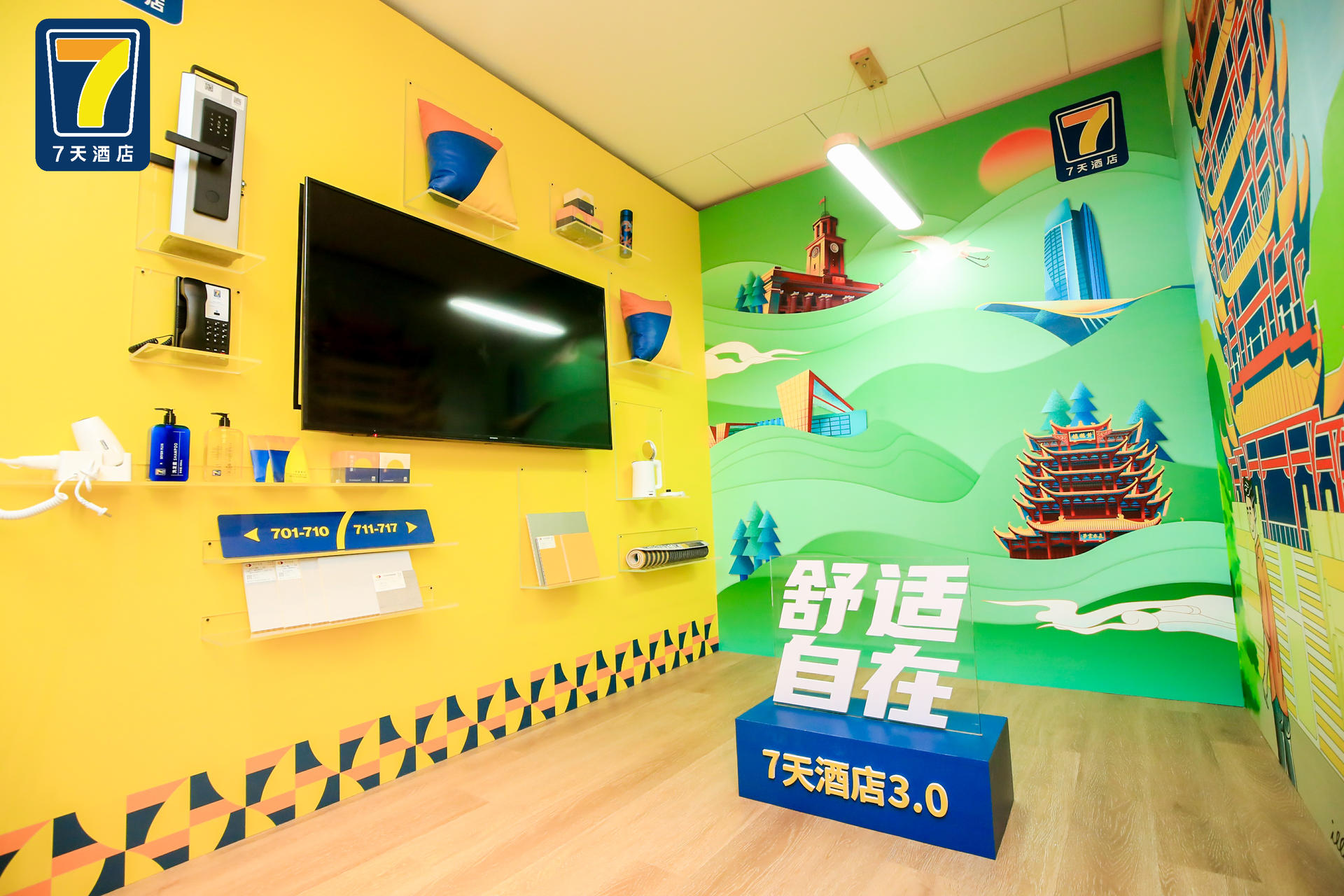 7天酒店3.0四城聯(lián)動云開業(yè)暨全新IP發(fā)布儀式活動策劃聯(lián)動啟動 - 第48張 - 會展活動策劃CCASY.COM 7天酒店3.0四城聯(lián)動云開業(yè)暨全新IP發(fā)布儀式活動策劃聯(lián)動啟動 - 第48張