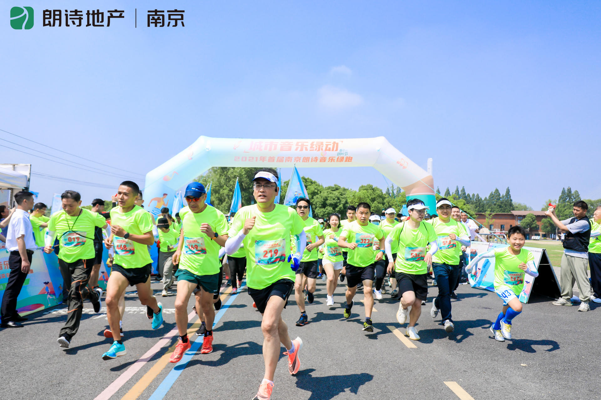 “城市音樂綠動(dòng)”跑步活動(dòng)策劃跑出了健康跑出了向上的能量 - 第28張 - 會(huì)展活動(dòng)策劃CCASY.COM “城市音樂綠動(dòng)”跑步活動(dòng)策劃跑出了健康跑出了向上的能量 - 第28張