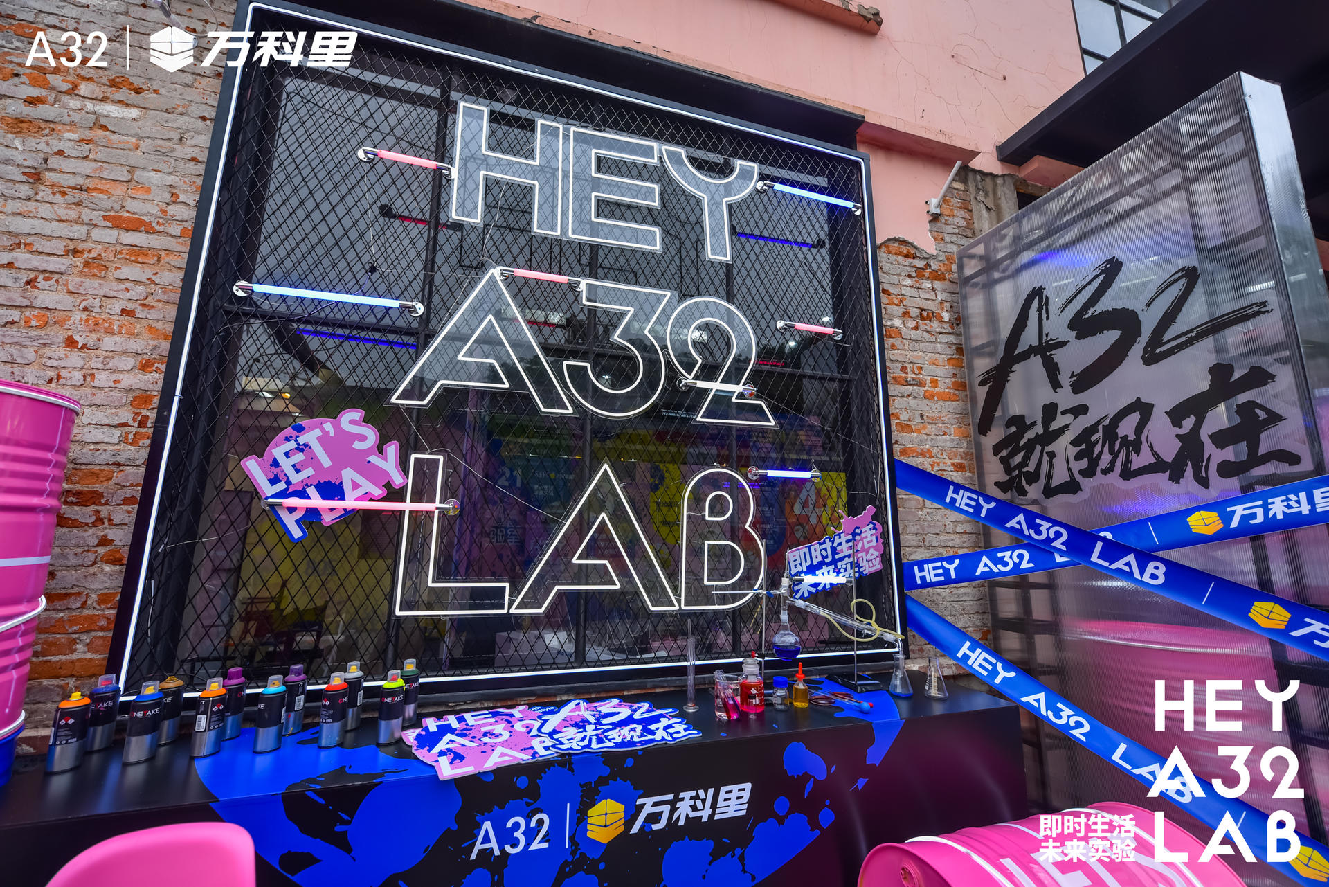 「即時生活 · 未來實驗」品牌交流會活動策劃展現(xiàn)「新青年生活實驗室」圖景 - 第8張 - 會展活動策劃CCASY.COM 「即時生活 · 未來實驗」品牌交流會活動策劃展現(xiàn)「新青年生活實驗室」圖景 - 第8張