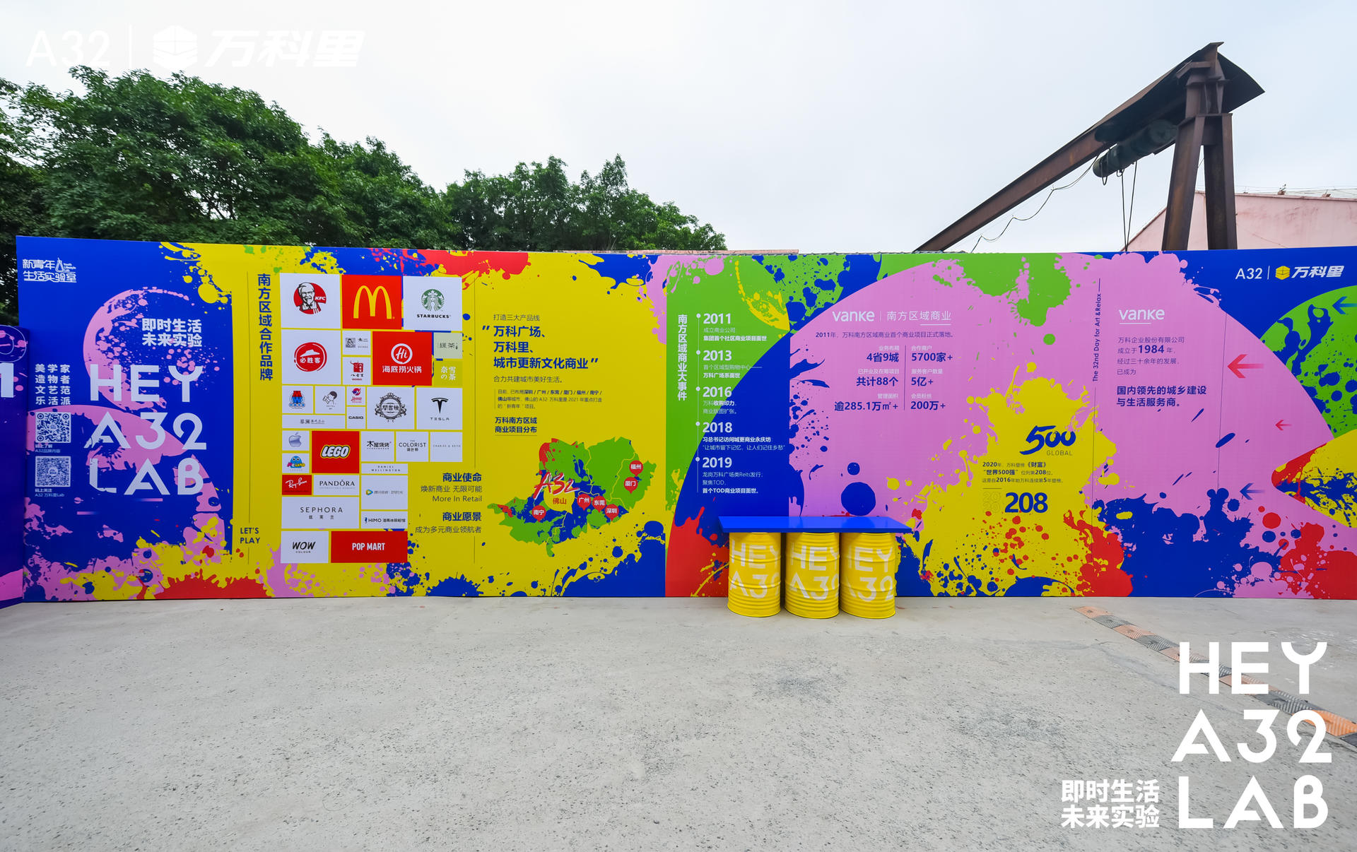 「即時生活 · 未來實驗」品牌交流會活動策劃展現(xiàn)「新青年生活實驗室」圖景 - 第5張 - 會展活動策劃CCASY.COM 「即時生活 · 未來實驗」品牌交流會活動策劃展現(xiàn)「新青年生活實驗室」圖景 - 第5張