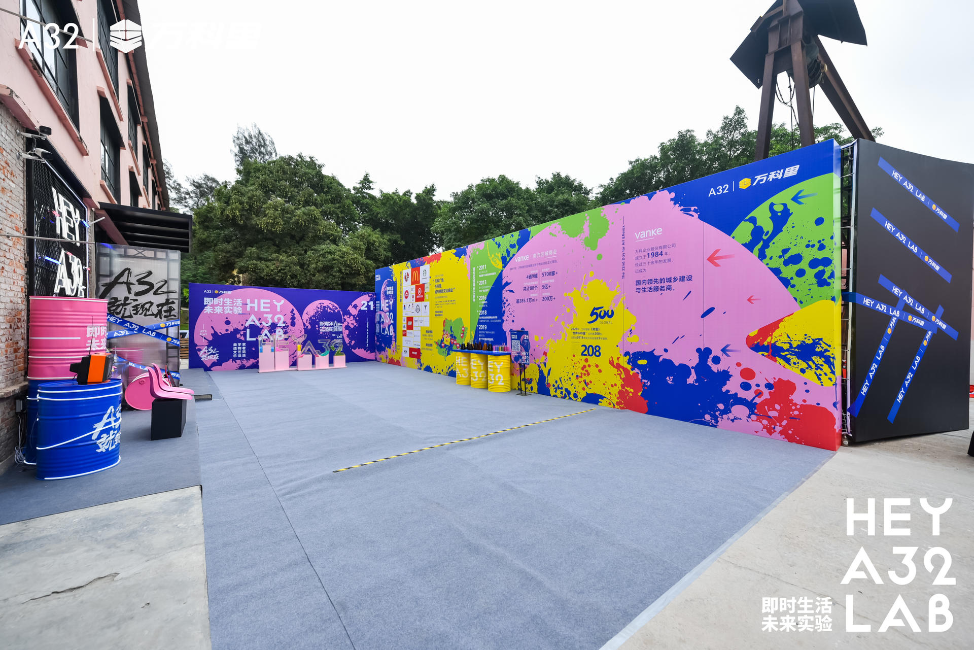 「即時生活 · 未來實驗」品牌交流會活動策劃展現(xiàn)「新青年生活實驗室」圖景 - 第4張 - 會展活動策劃CCASY.COM 「即時生活 · 未來實驗」品牌交流會活動策劃展現(xiàn)「新青年生活實驗室」圖景 - 第4張