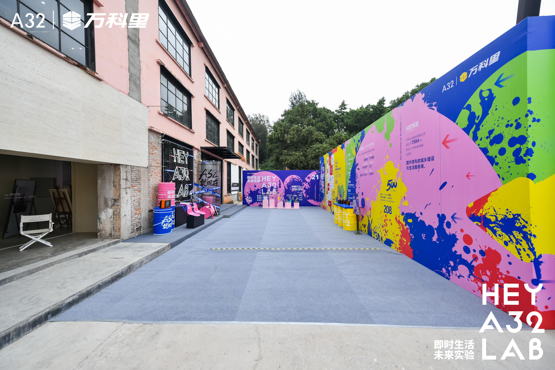 「即時生活 · 未來實驗」品牌交流會活動策劃展現(xiàn)「新青年生活實驗室」圖景 - 第3張 - 會展活動策劃CCASY.COM 「即時生活 · 未來實驗」品牌交流會活動策劃展現(xiàn)「新青年生活實驗室」圖景 - 第3張