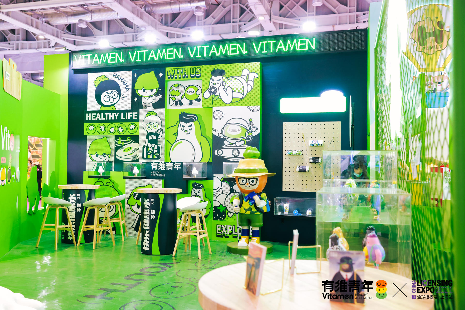 2021年全球授權(quán)展有維青年IP展覽活動(dòng)策劃再掀行業(yè)熱度 - 第11張 - 會(huì)展活動(dòng)策劃CCASY.COM 2021年全球授權(quán)展有維青年IP展覽活動(dòng)策劃再掀行業(yè)熱度 - 第11張