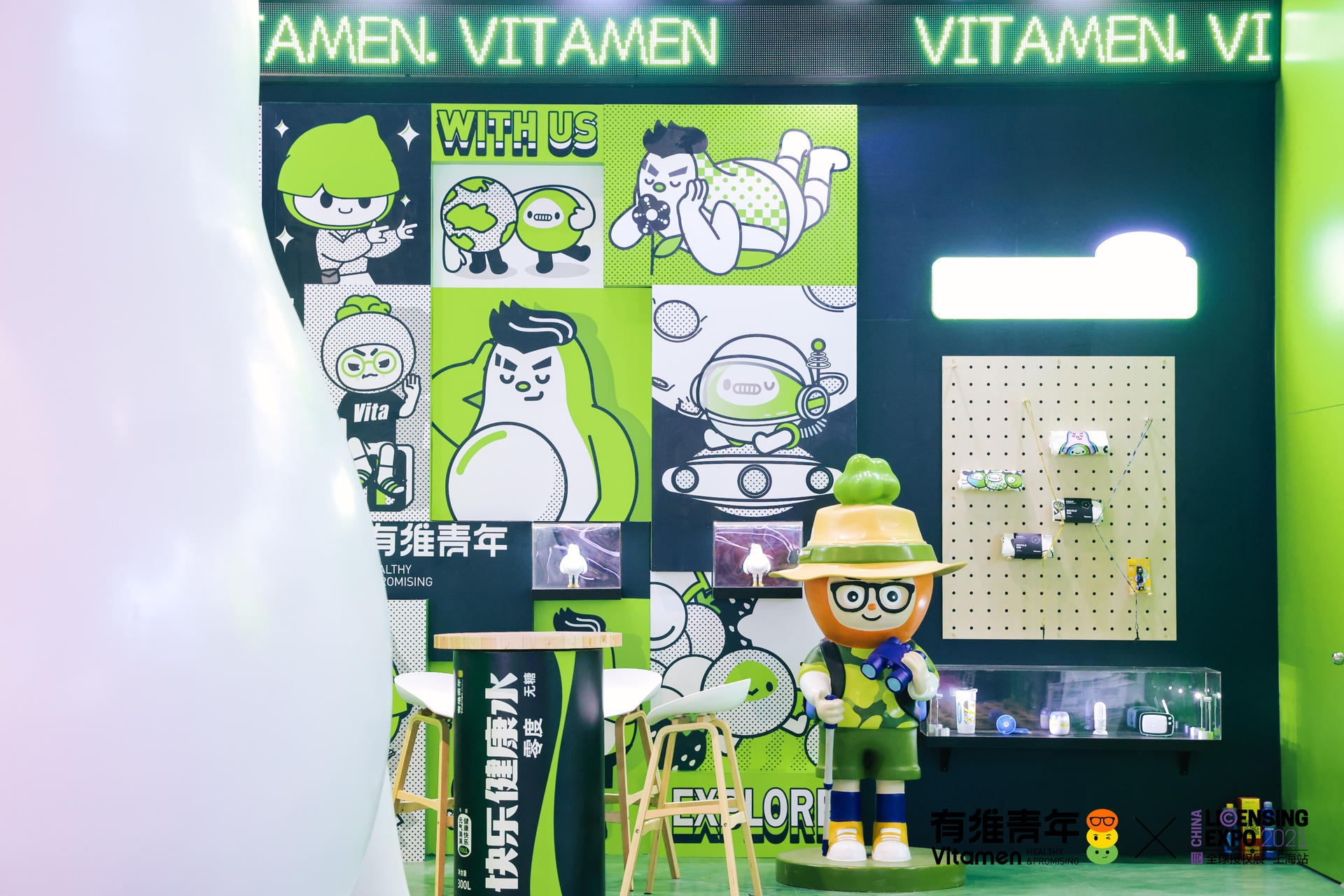 2021年全球授權(quán)展有維青年IP展覽活動(dòng)策劃再掀行業(yè)熱度 - 第8張 - 會(huì)展活動(dòng)策劃CCASY.COM 2021年全球授權(quán)展有維青年IP展覽活動(dòng)策劃再掀行業(yè)熱度 - 第8張