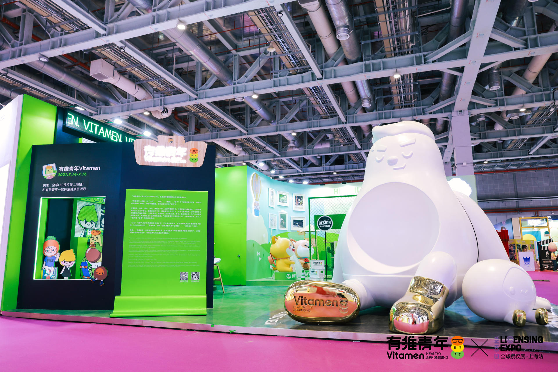 2021年全球授權(quán)展有維青年IP展覽活動(dòng)策劃再掀行業(yè)熱度 - 第1張 - 會(huì)展活動(dòng)策劃CCASY.COM 2021年全球授權(quán)展有維青年IP展覽活動(dòng)策劃再掀行業(yè)熱度 - 第1張