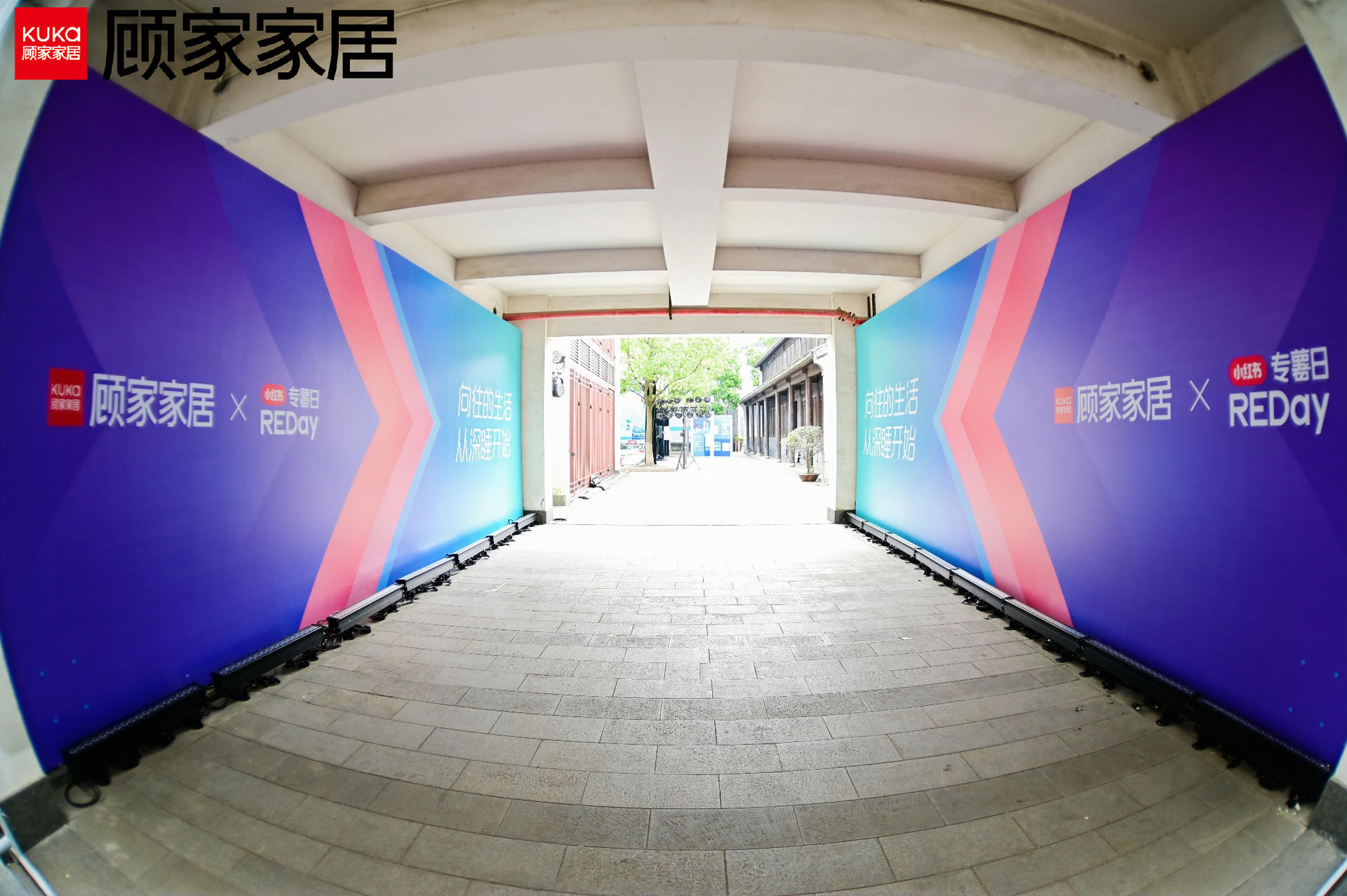 顧家家居向往生活實(shí)驗(yàn)室“深睡快充站”活動策劃要你入夢 - 第6張 - 會展活動策劃CCASY.COM 顧家家居向往生活實(shí)驗(yàn)室“深睡快充站”活動策劃要你入夢 - 第6張