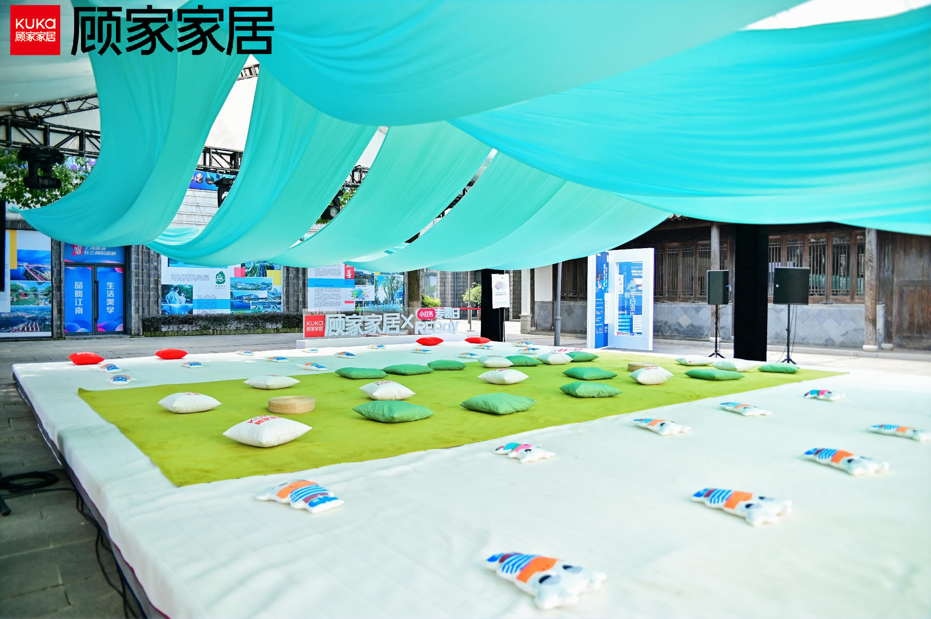 顧家家居向往生活實(shí)驗(yàn)室“深睡快充站”活動策劃要你入夢 - 第16張 - 會展活動策劃CCASY.COM 顧家家居向往生活實(shí)驗(yàn)室“深睡快充站”活動策劃要你入夢 - 第16張