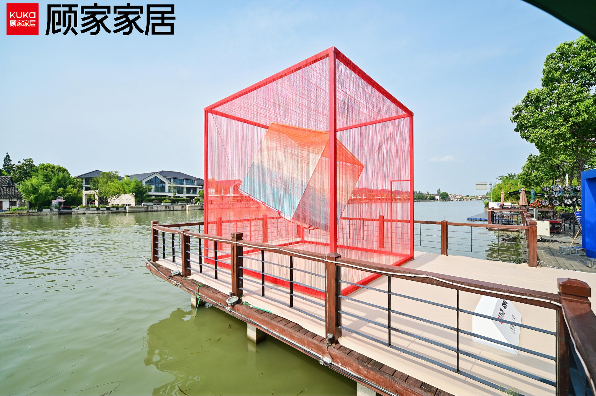 顧家家居向往生活實(shí)驗(yàn)室“深睡快充站”活動策劃要你入夢 - 第8張 - 會展活動策劃CCASY.COM 顧家家居向往生活實(shí)驗(yàn)室“深睡快充站”活動策劃要你入夢 - 第8張