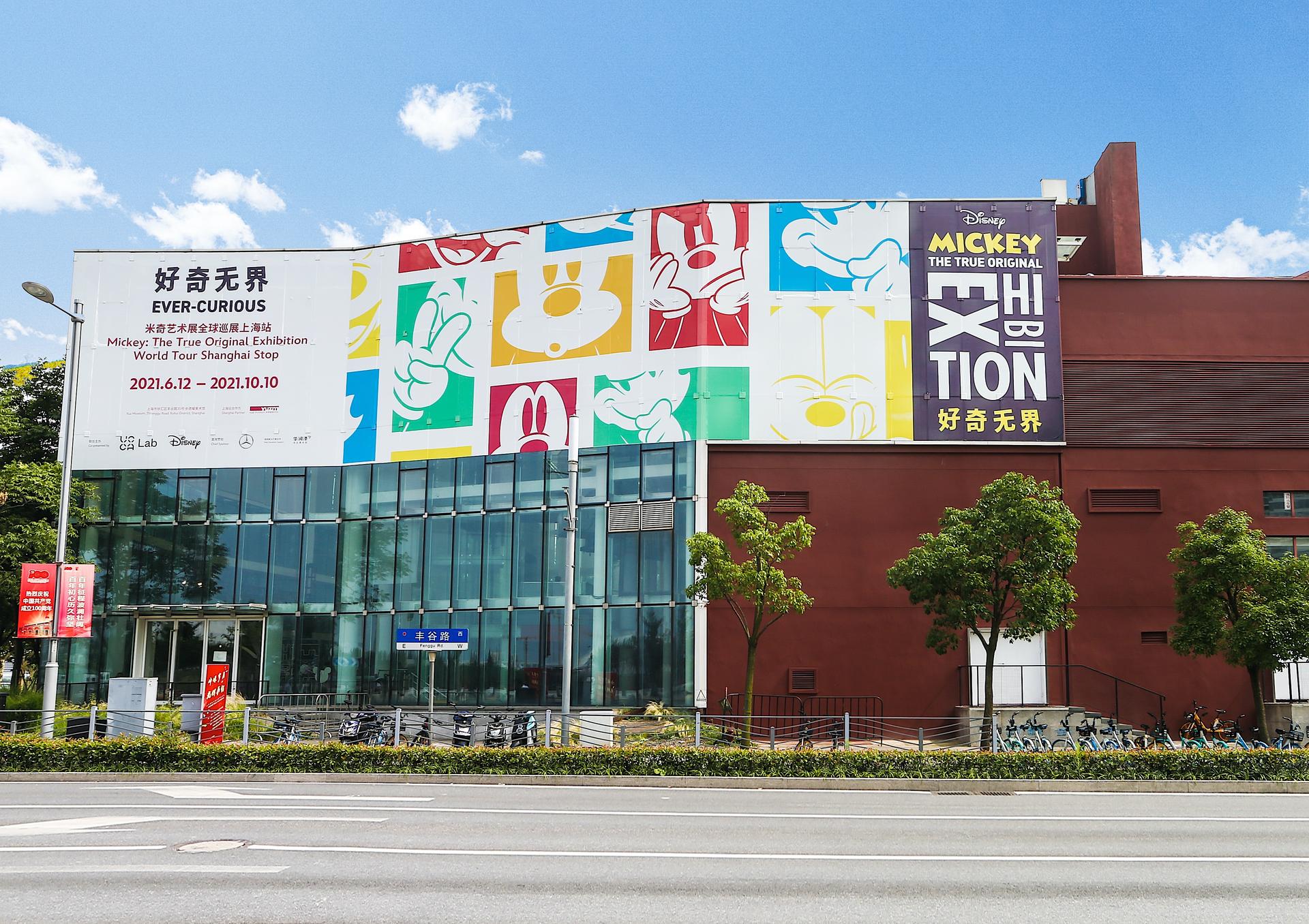 “好奇無(wú)界”米奇藝術(shù)展活動(dòng)策劃的紙雕藝術(shù)將V級(jí)MPV與米奇元素相融合了 - 第1張 - 會(huì)展活動(dòng)策劃CCASY.COM “好奇無(wú)界”米奇藝術(shù)展活動(dòng)策劃的紙雕藝術(shù)將V級(jí)MPV與米奇元素相融合了 - 第1張