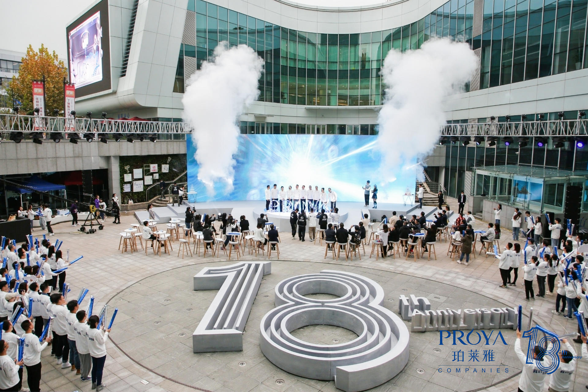 珀萊雅18周年慶典活動(dòng)策劃的「18」造型蠻震撼的 - 第34張 - 會(huì)展活動(dòng)策劃CCASY.COM 珀萊雅18周年慶典活動(dòng)策劃的「18」造型蠻震撼的 - 第34張