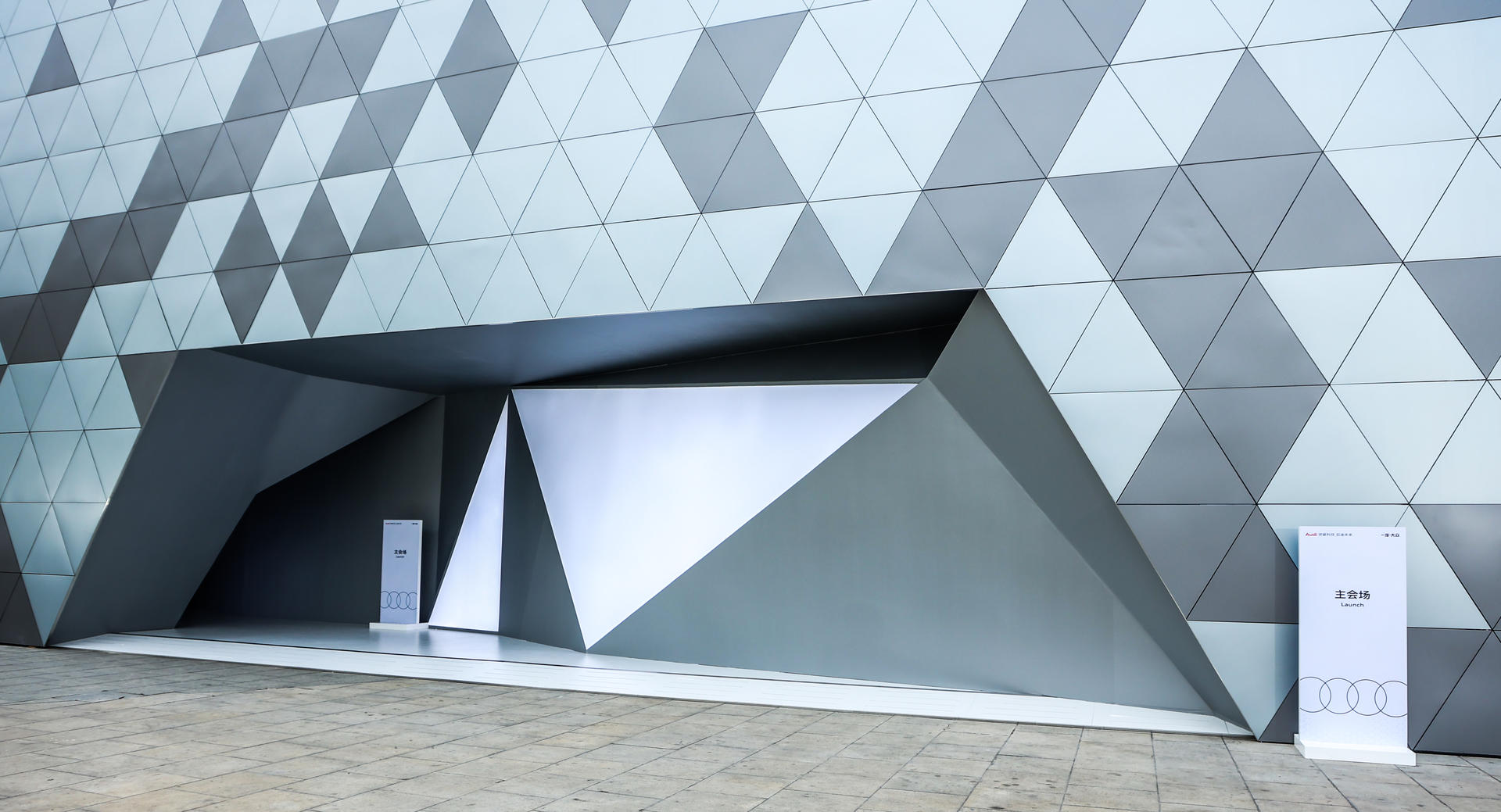 奧迪未來盛典活動策劃在廣州塔下打造了一個三重體驗空間 - 第5張 - 會展活動策劃CCASY.COM 奧迪未來盛典活動策劃在廣州塔下打造了一個三重體驗空間 - 第5張