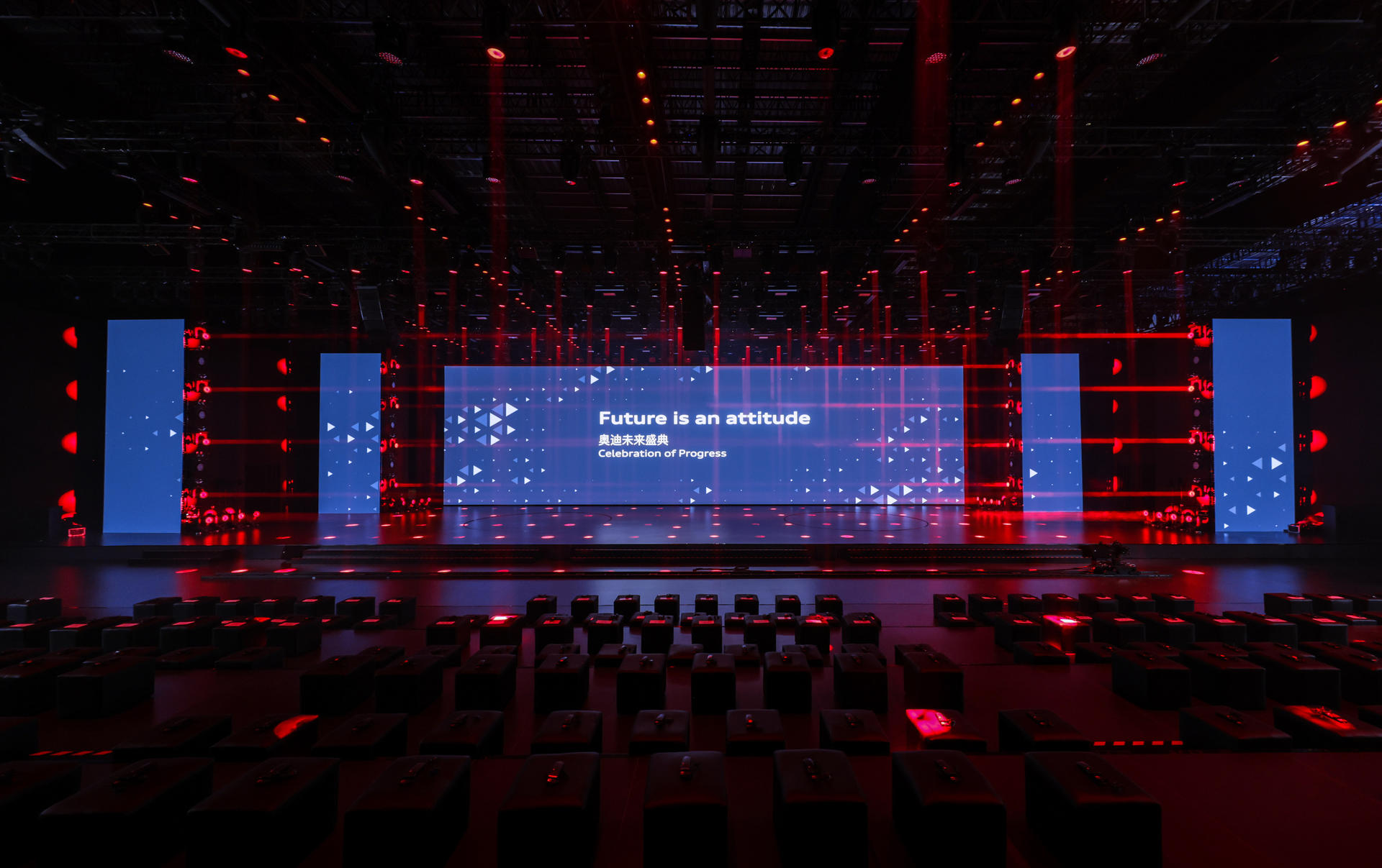 奧迪未來盛典活動策劃在廣州塔下打造了一個三重體驗空間 - 第14張 - 會展活動策劃CCASY.COM 奧迪未來盛典活動策劃在廣州塔下打造了一個三重體驗空間 - 第14張
